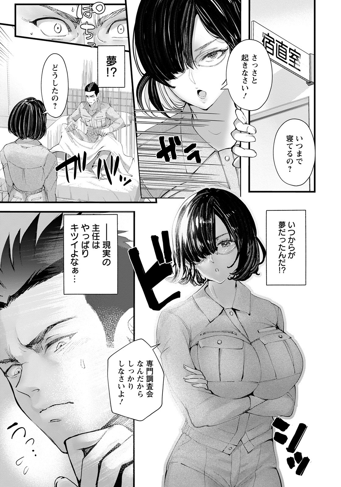 Page 119