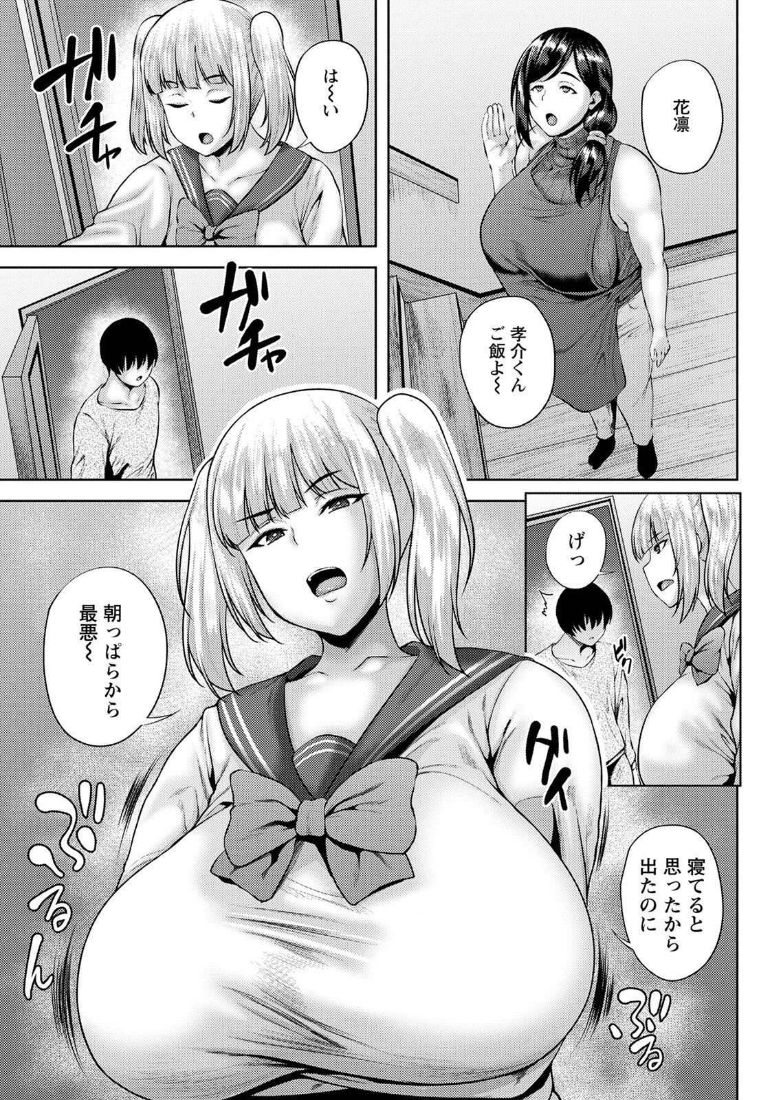 Page 123