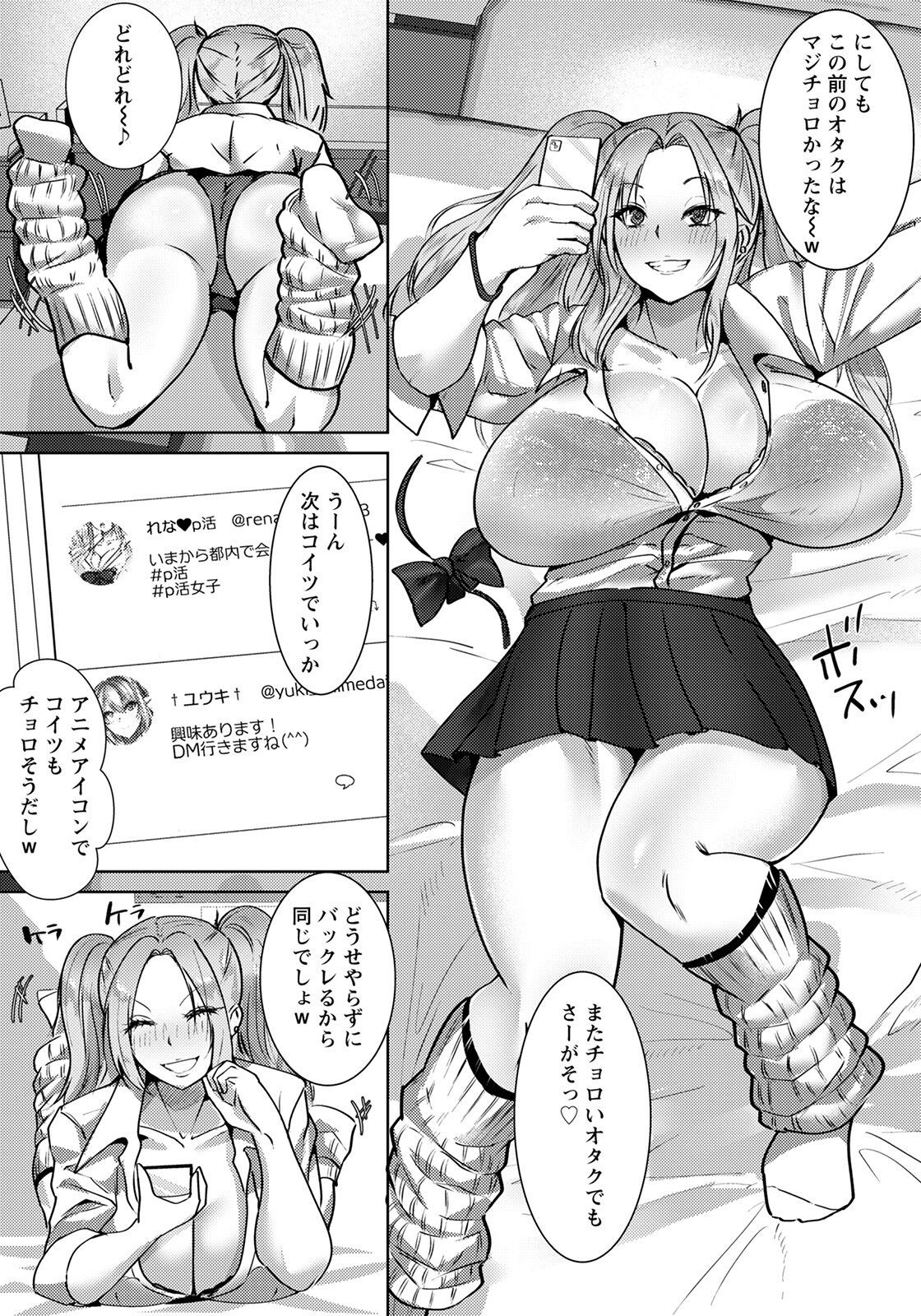 Page 143
