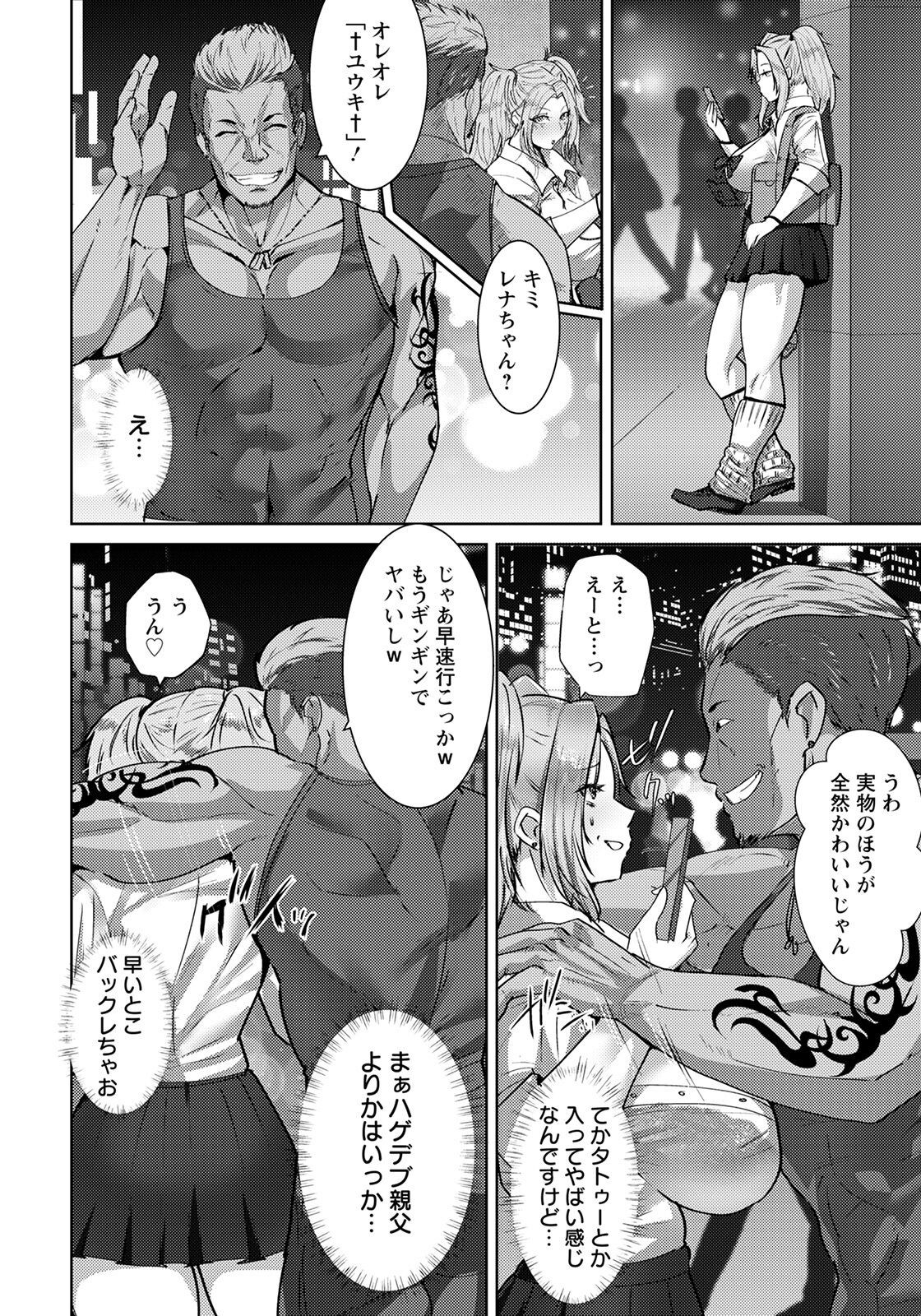 Page 144