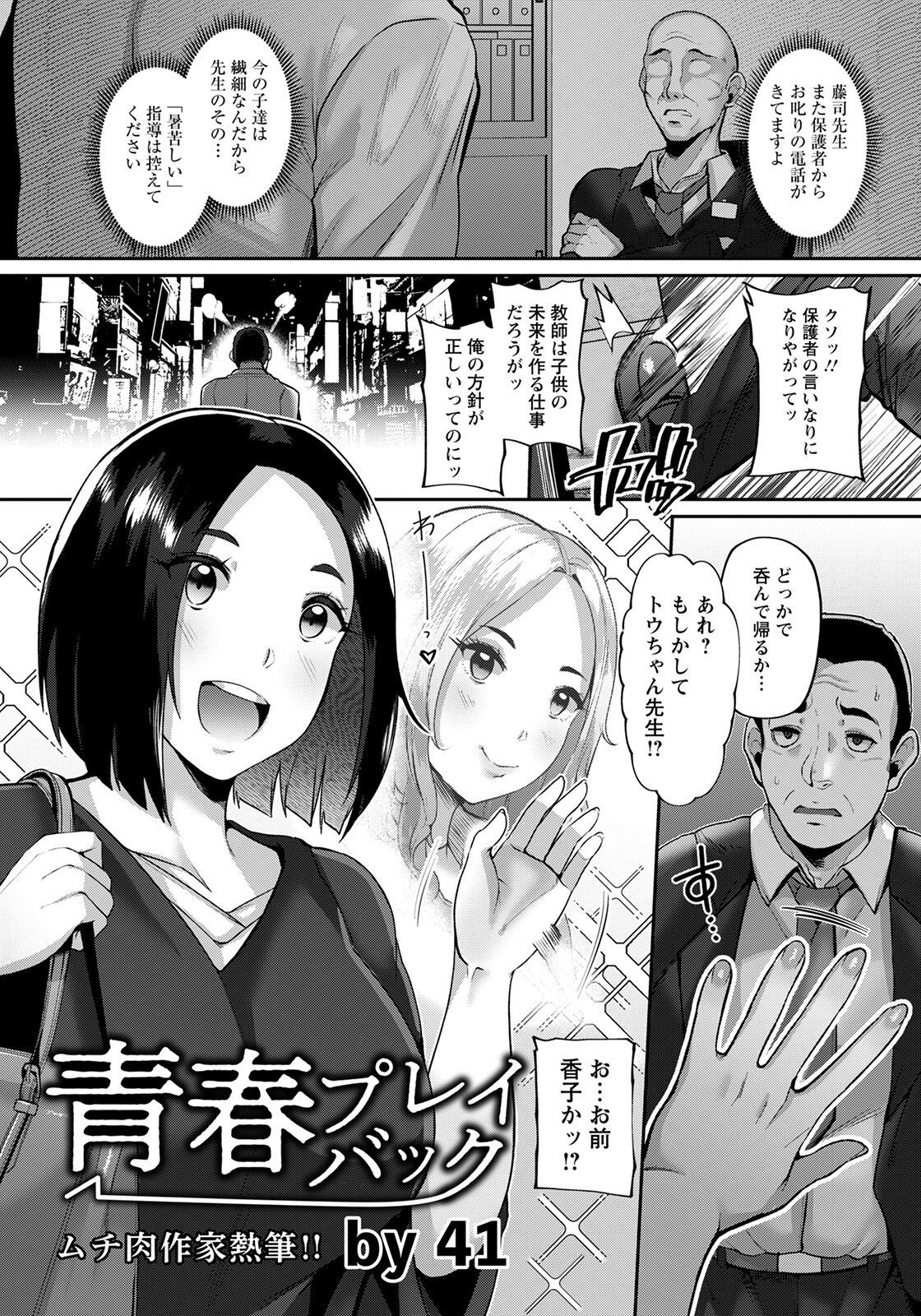 Page 185