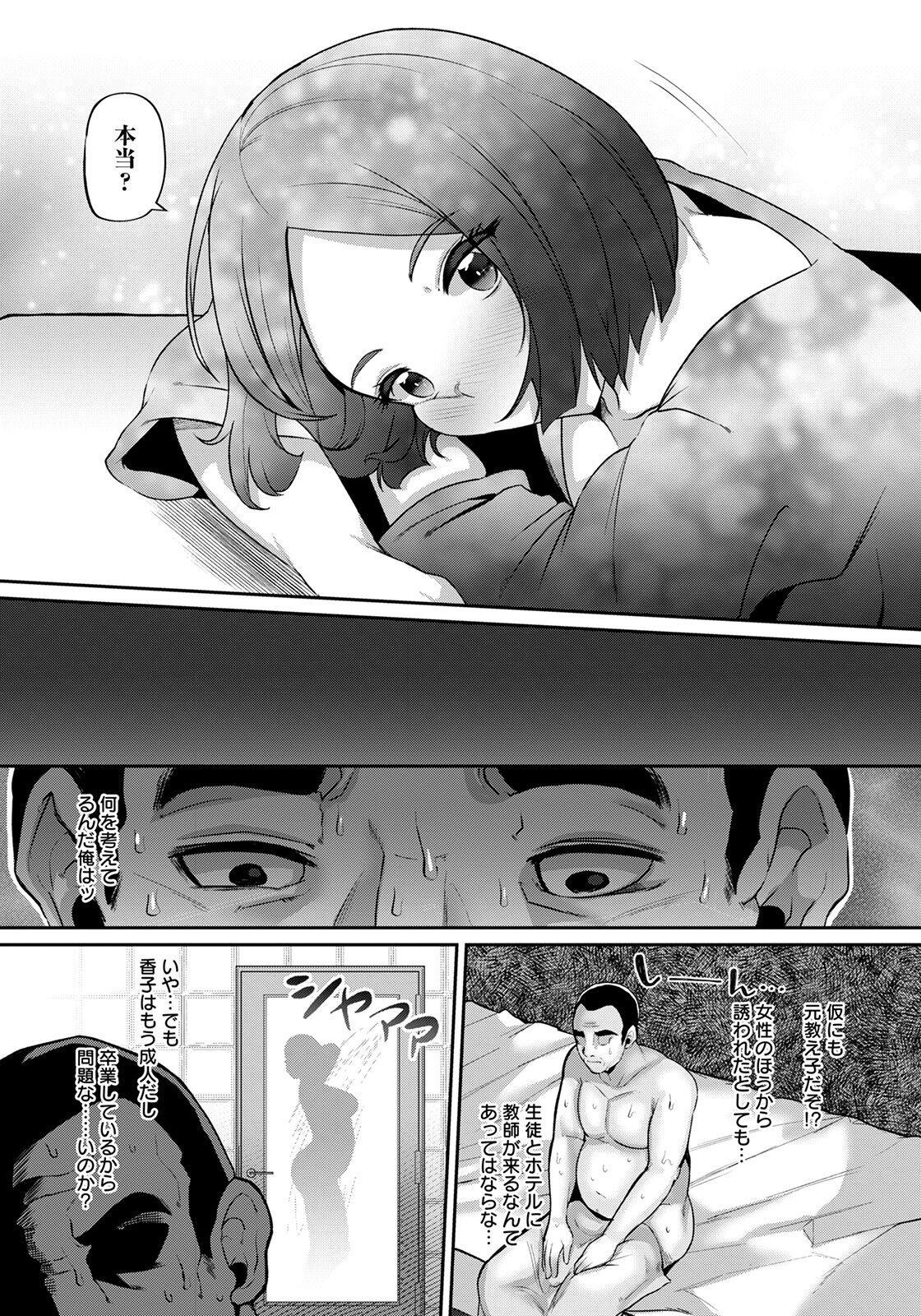 Page 188