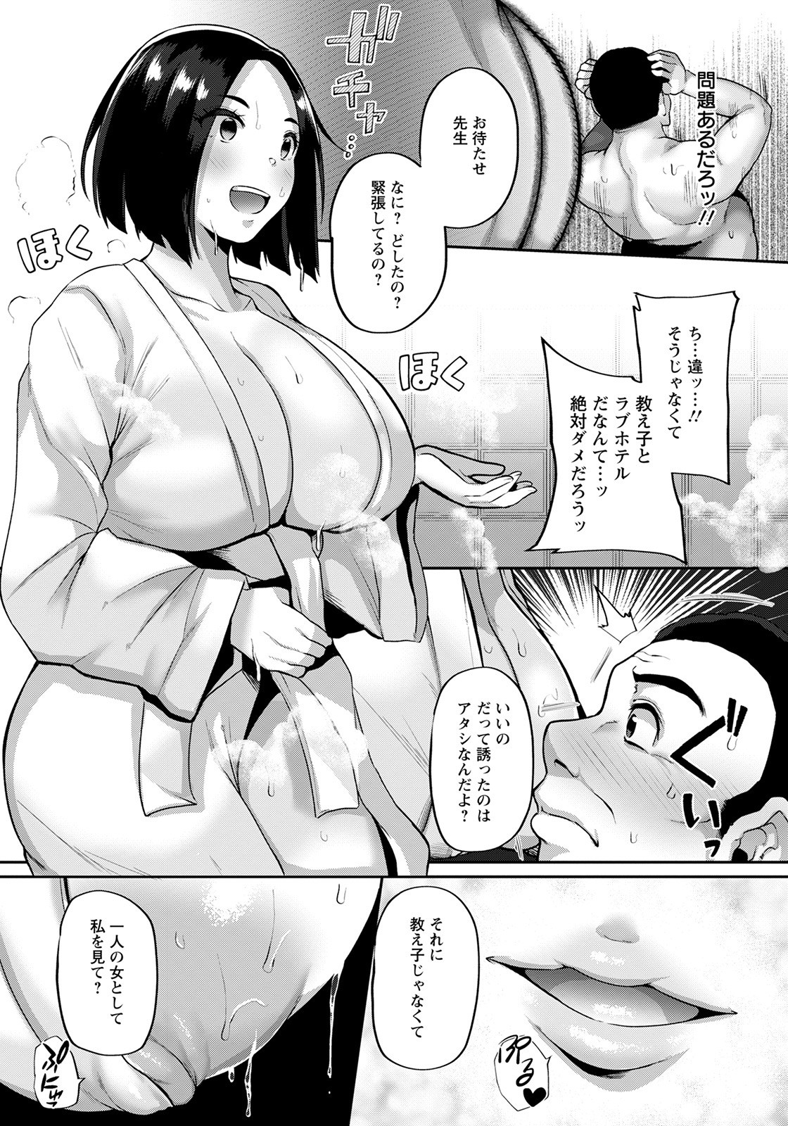 Page 189