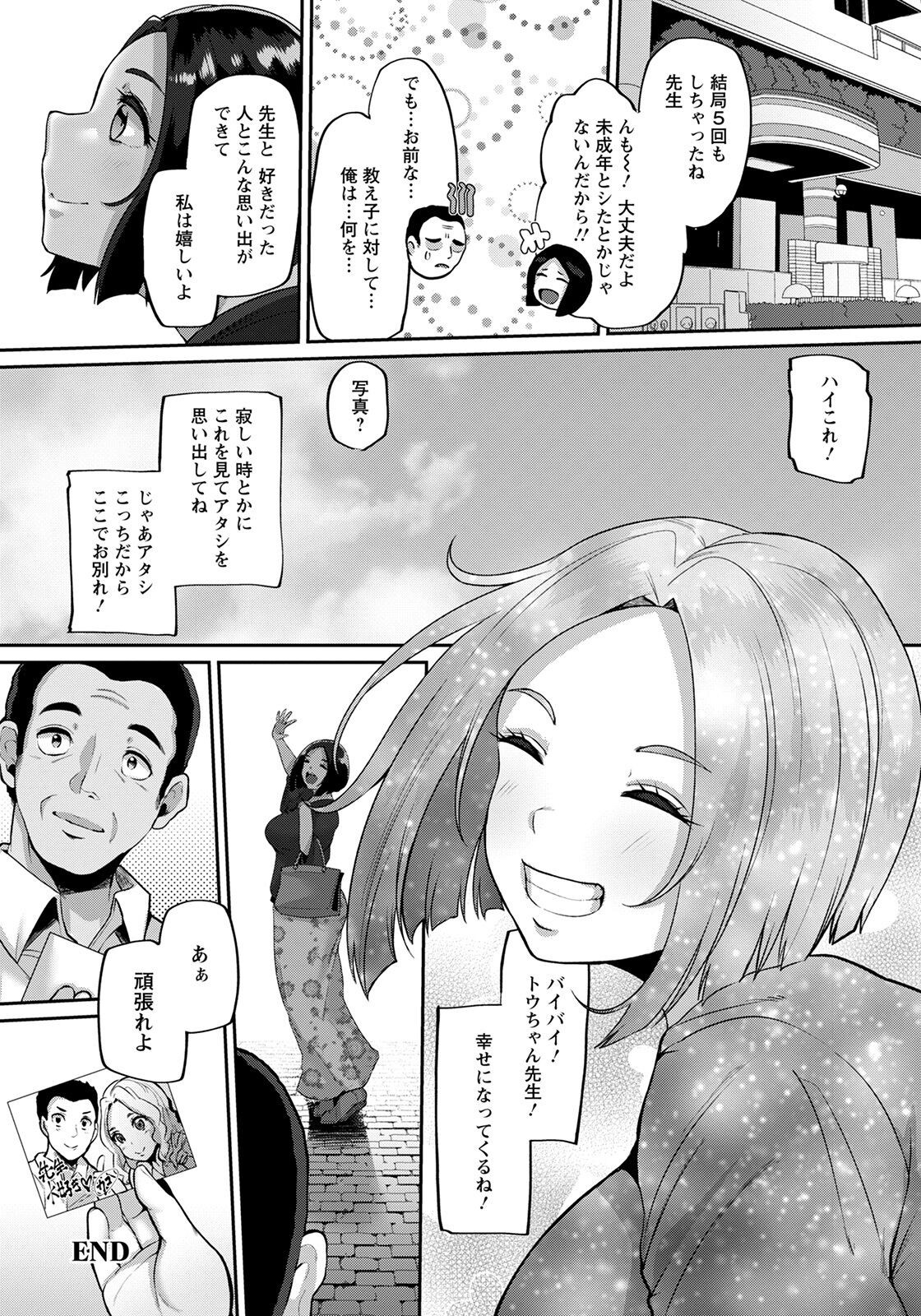 Page 204