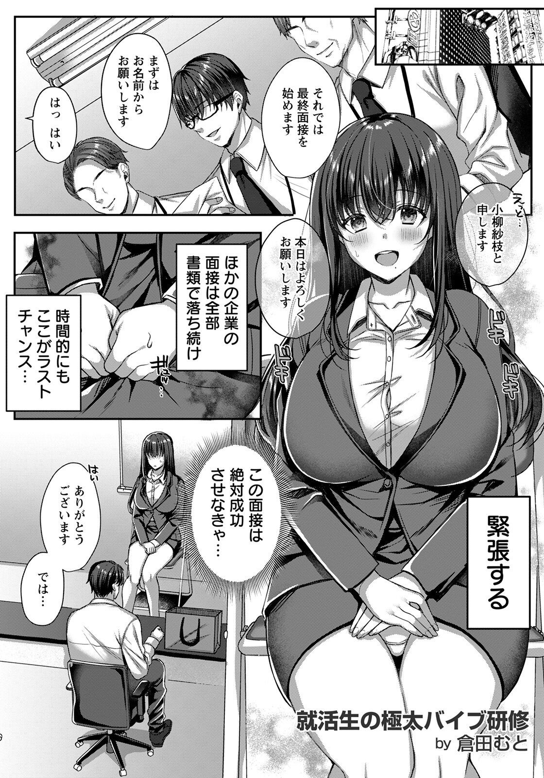 Page 205