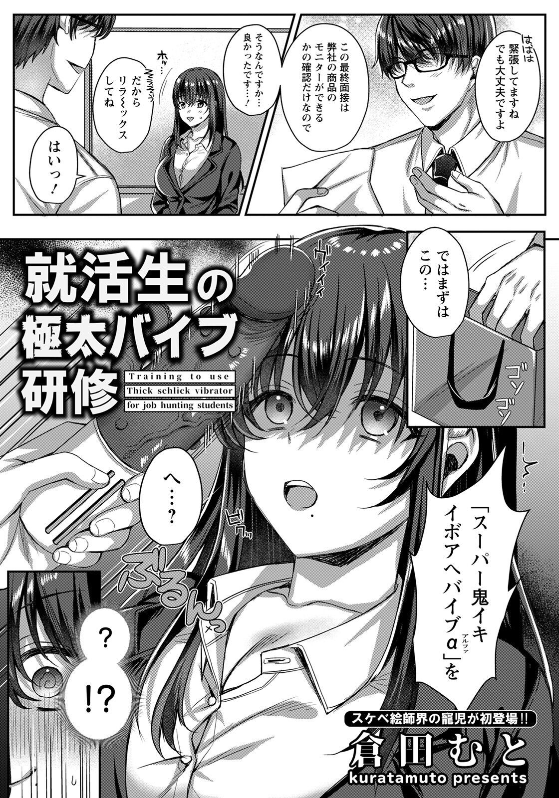 Page 206