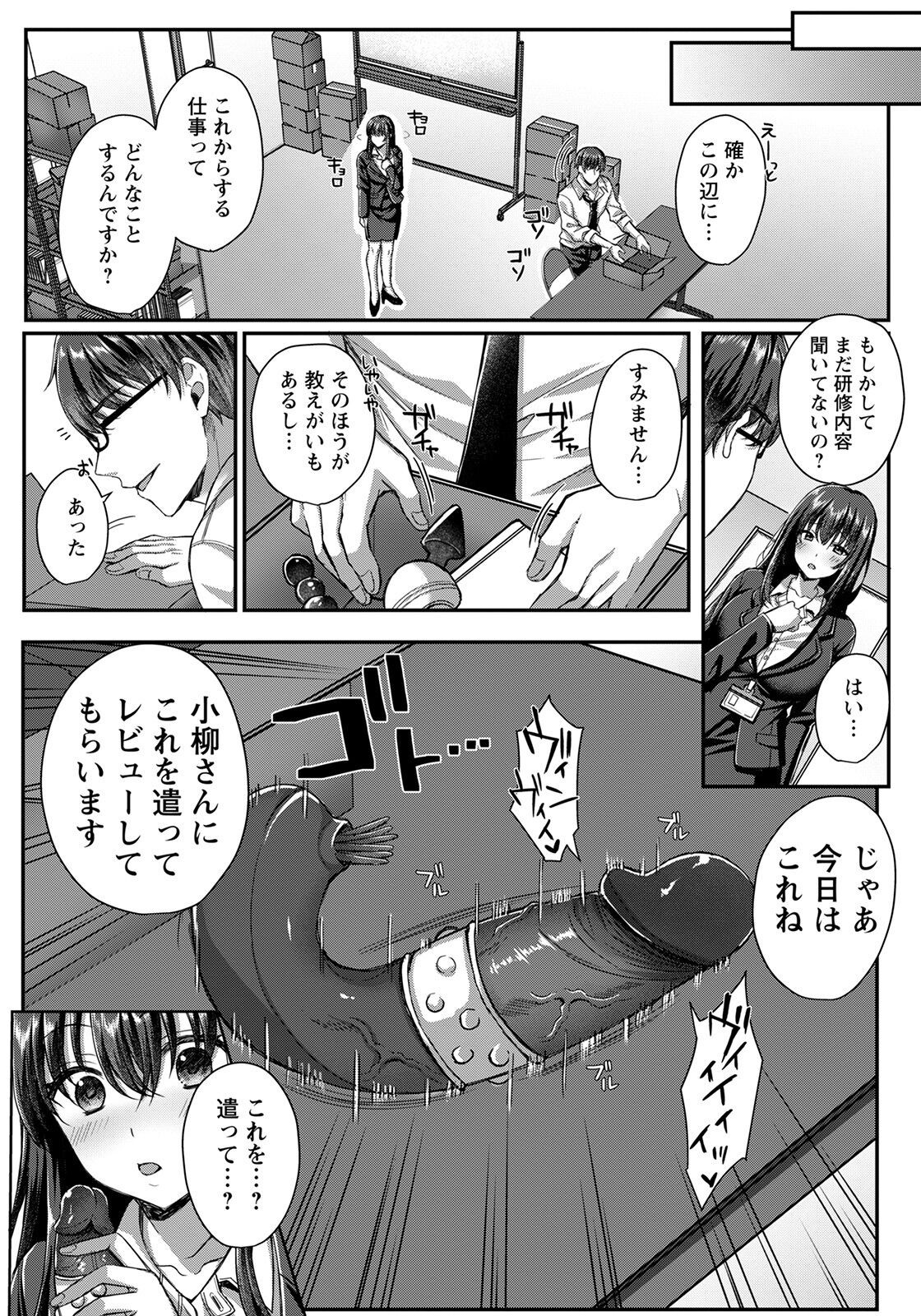Page 210