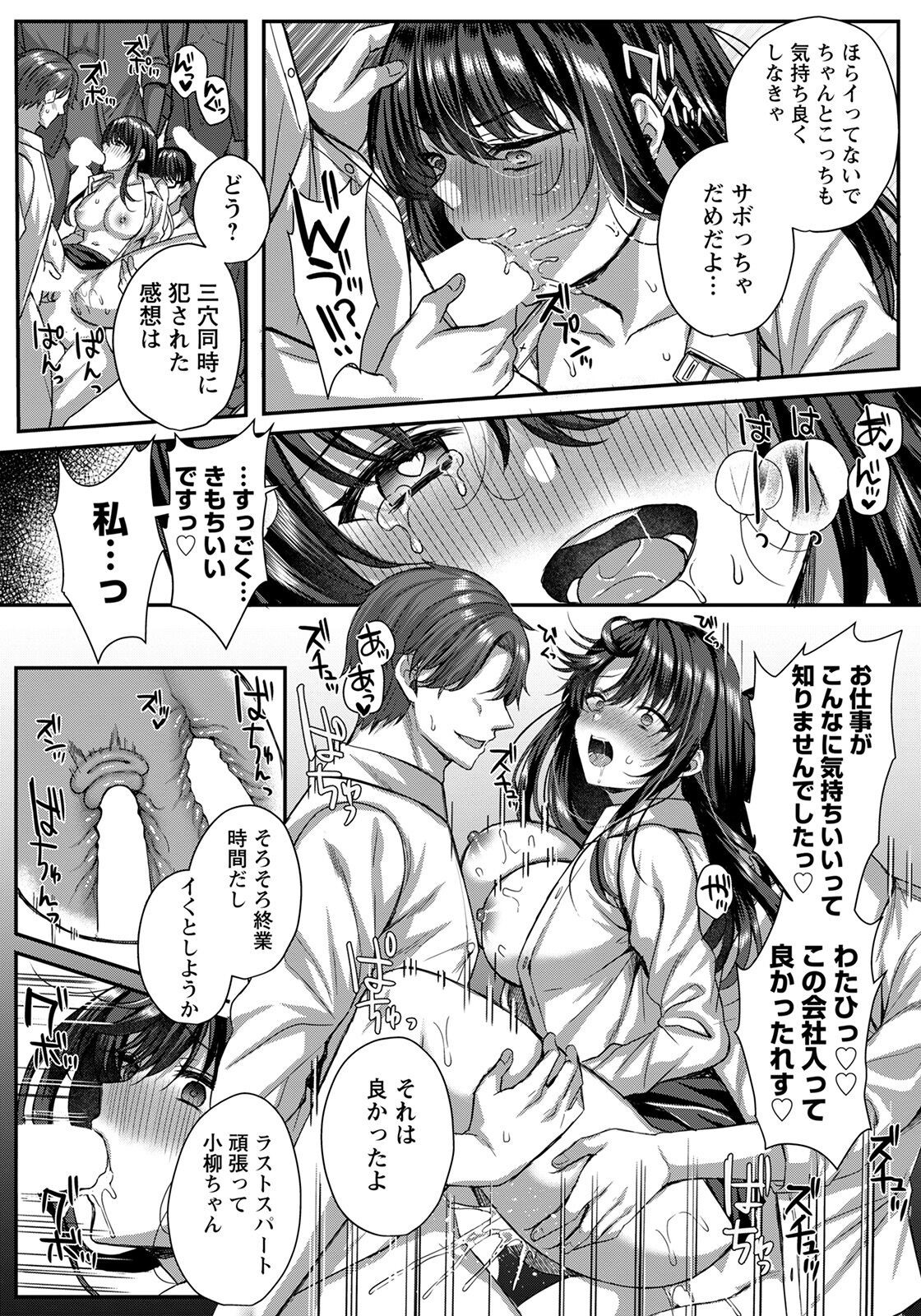 Page 222
