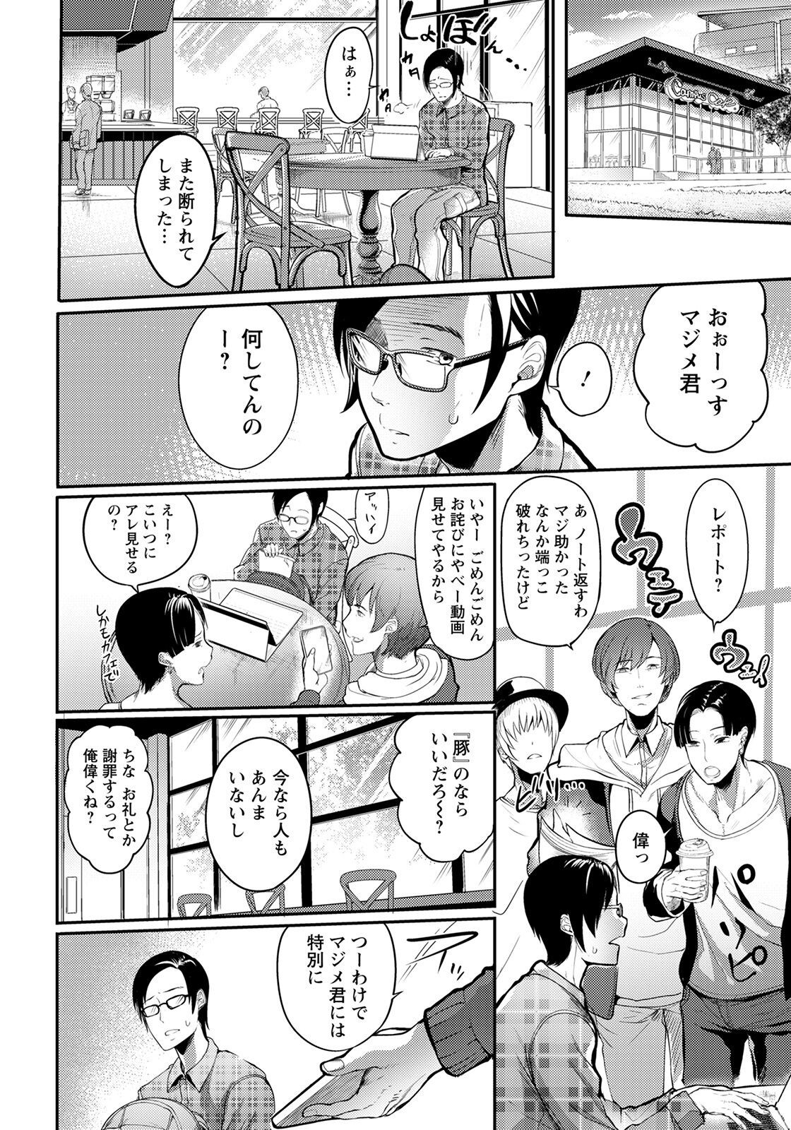 Page 226