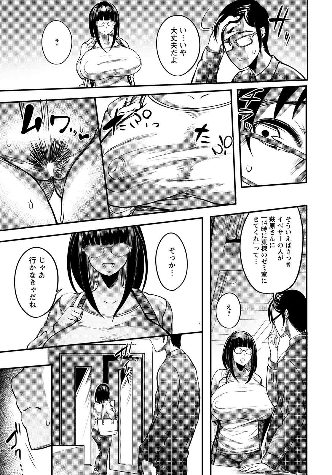 Page 235