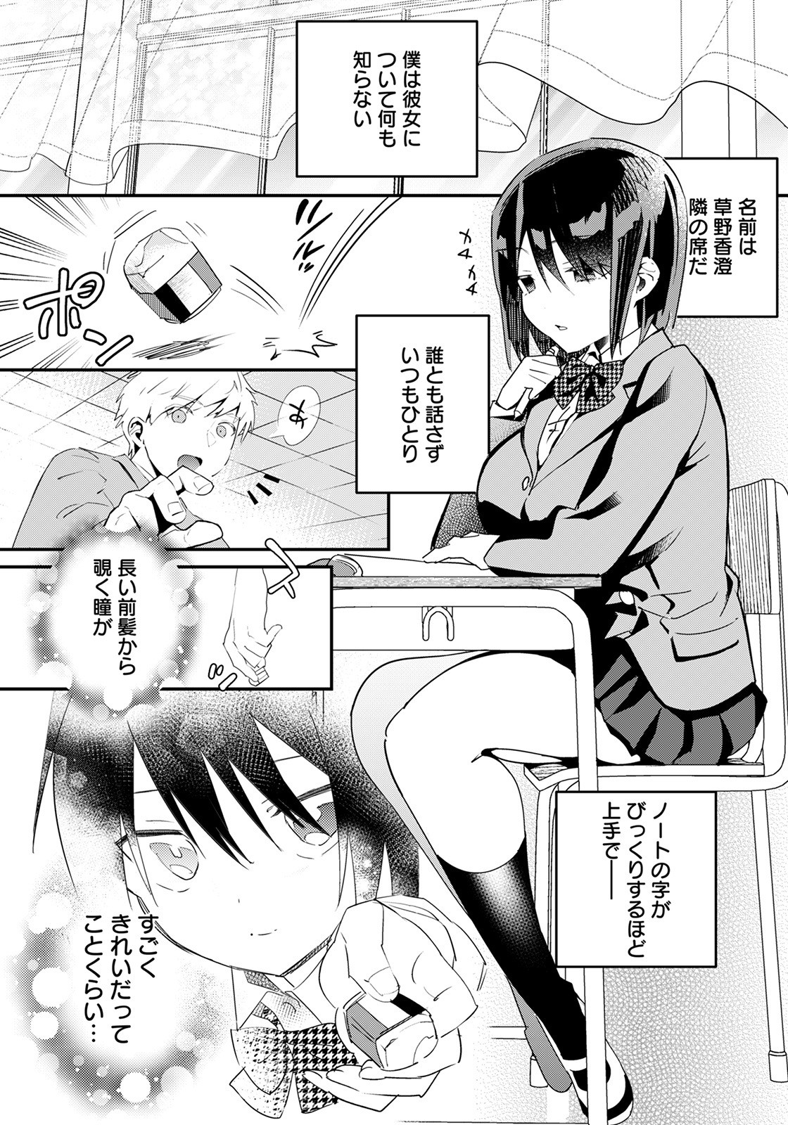 Page 246