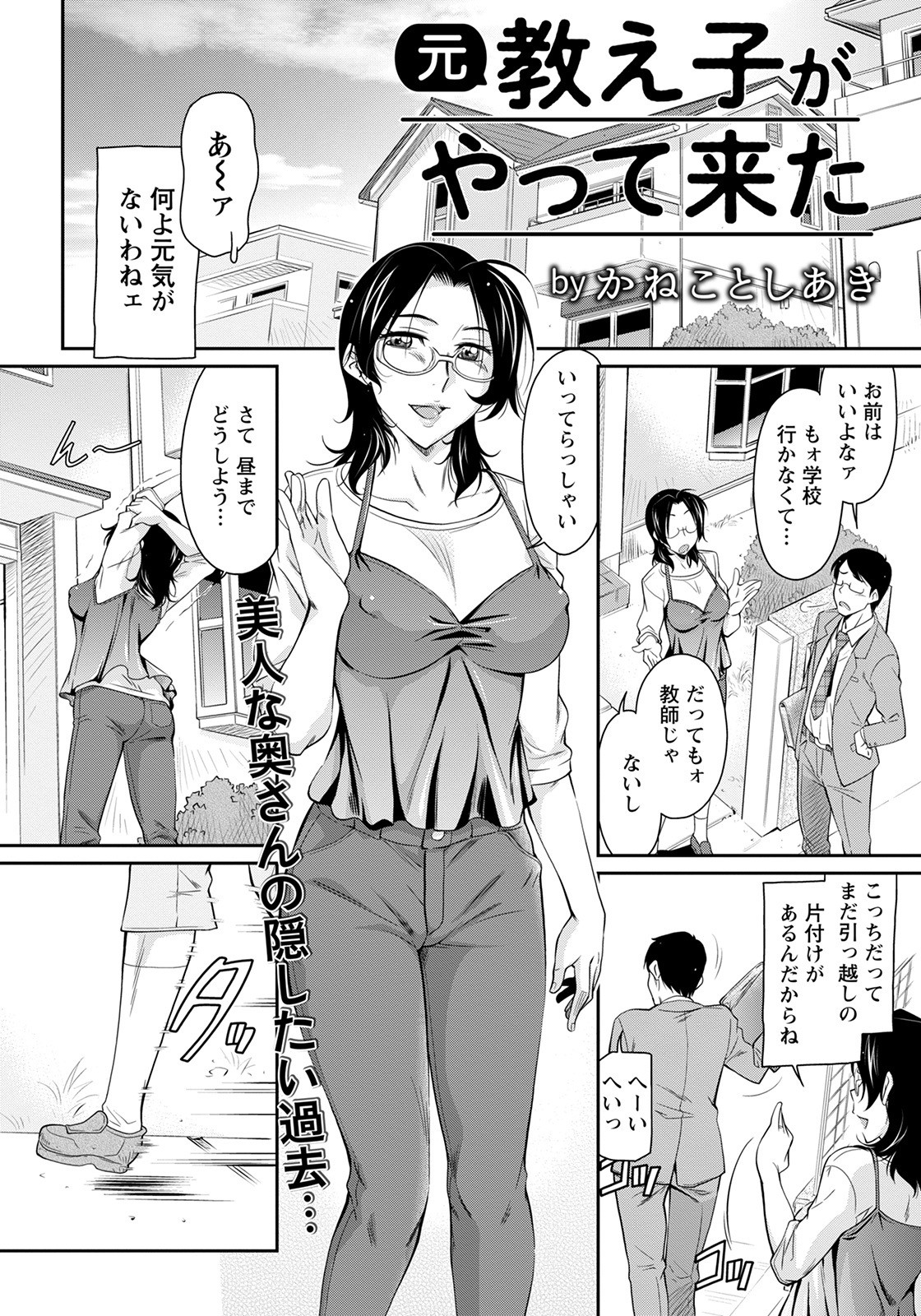 Page 266