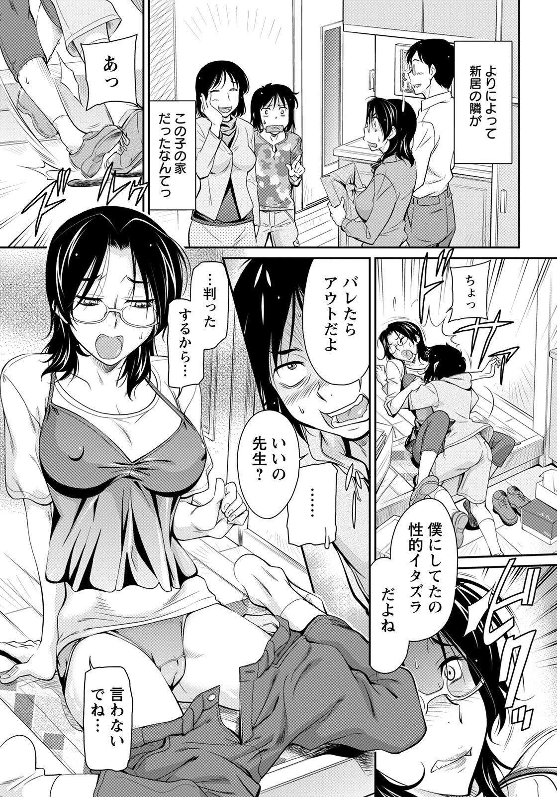 Page 269