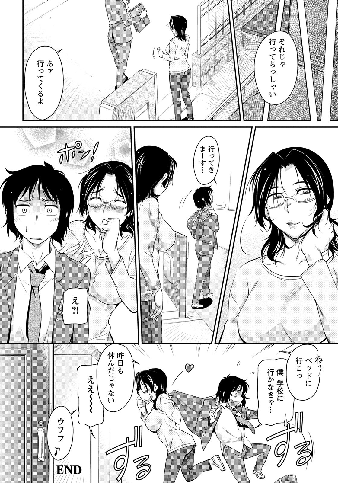 Page 284
