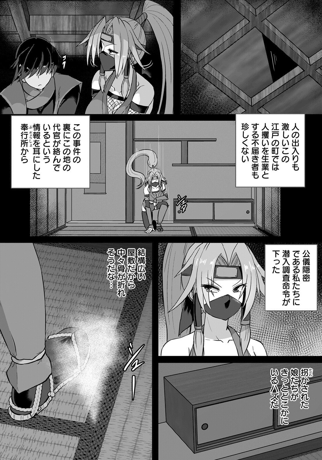 Page 286