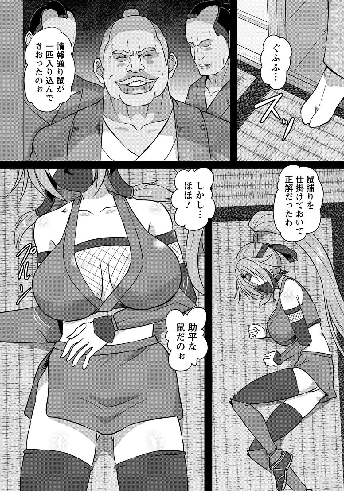 Page 288