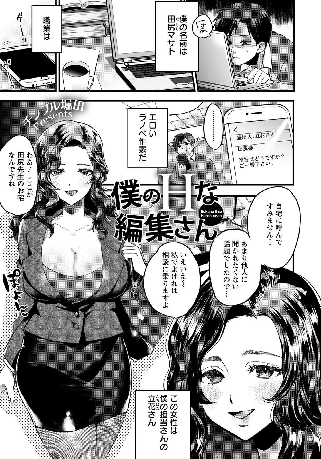 Page 305