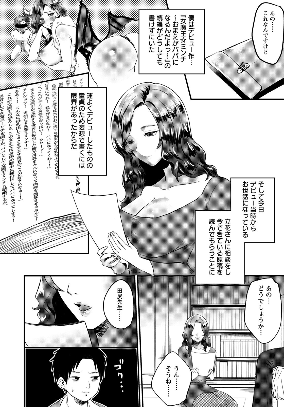 Page 306