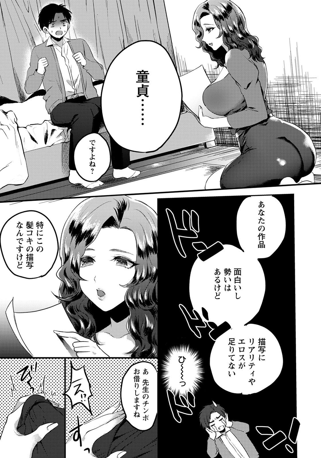 Page 307