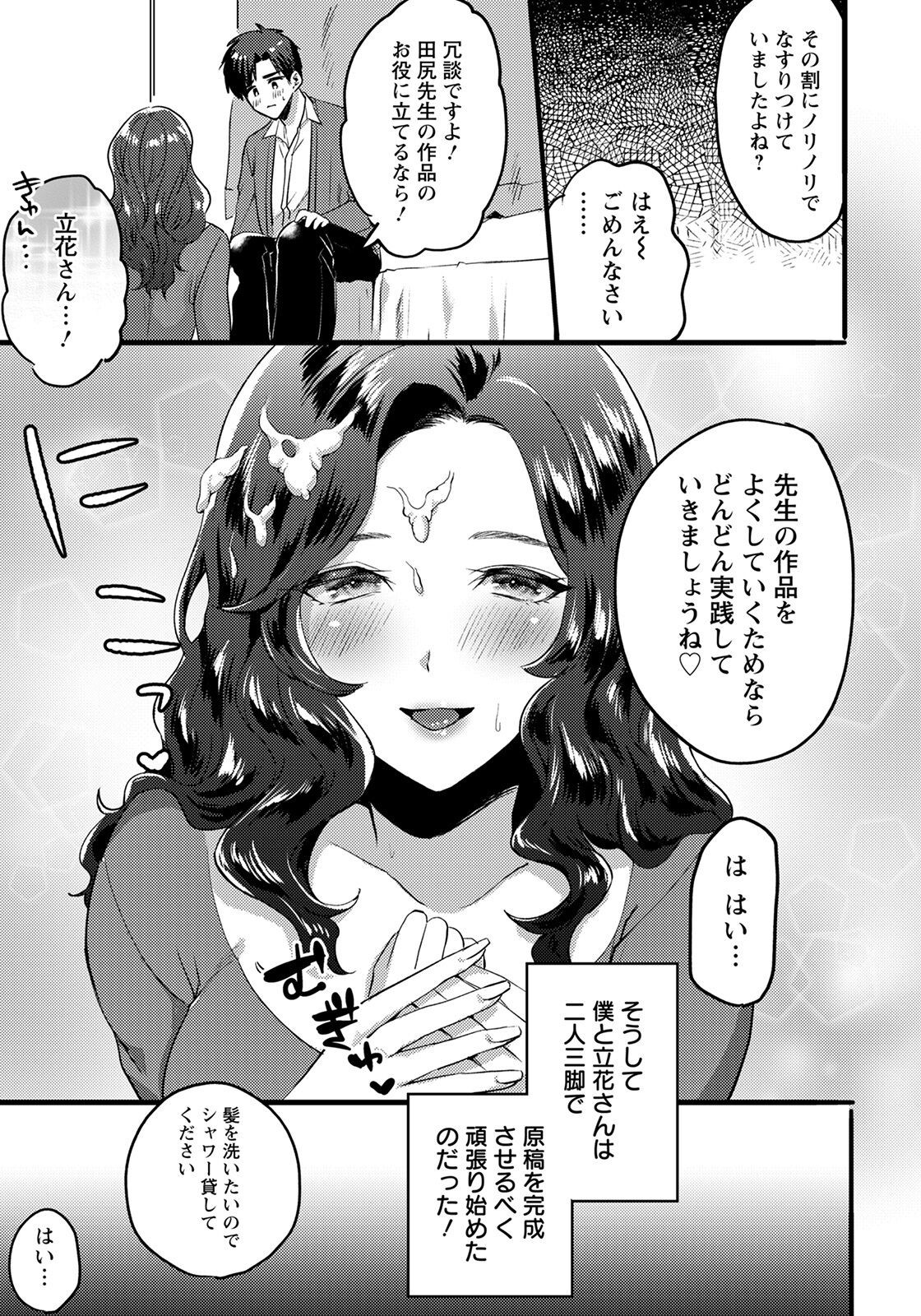 Page 311