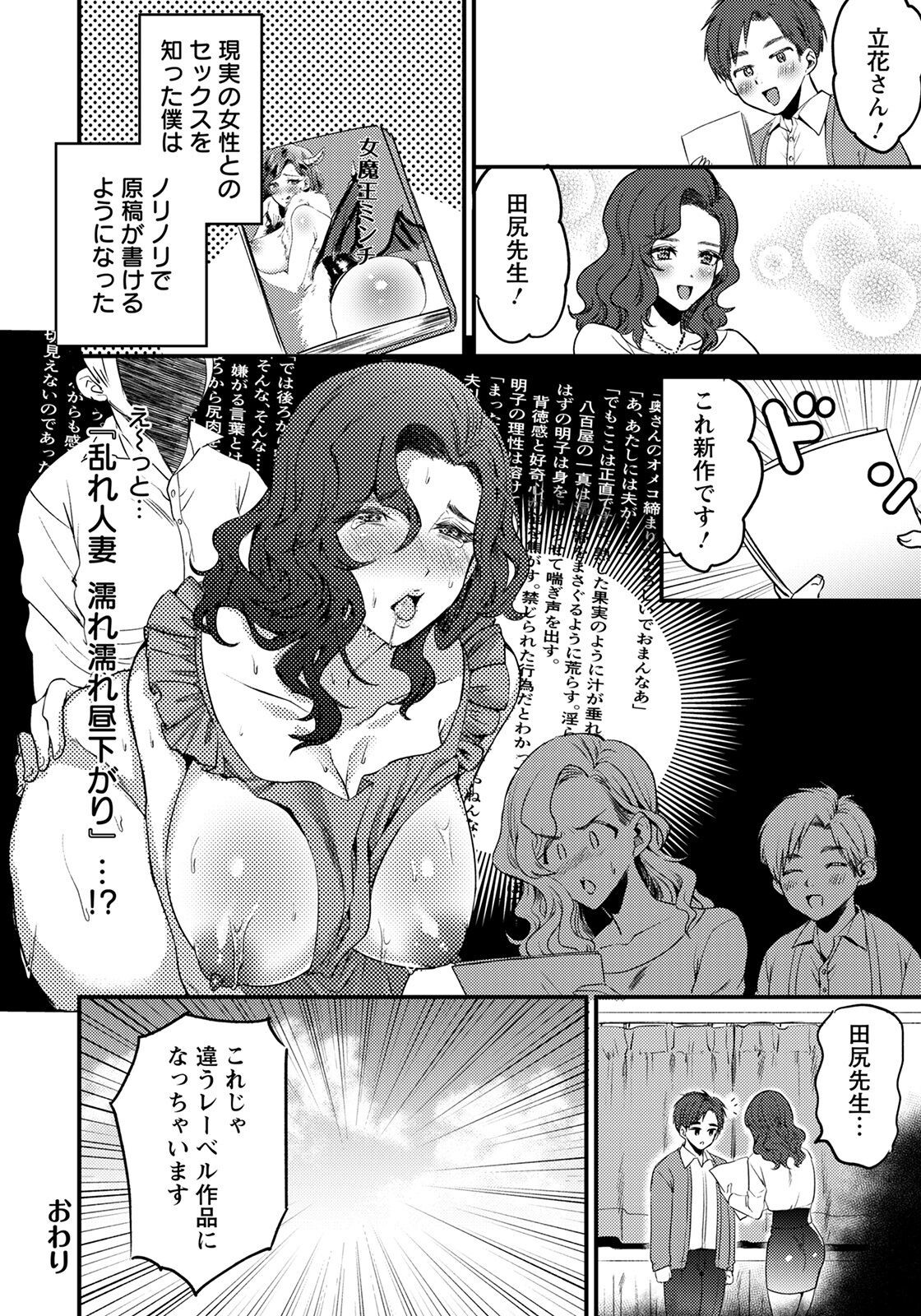 Page 324