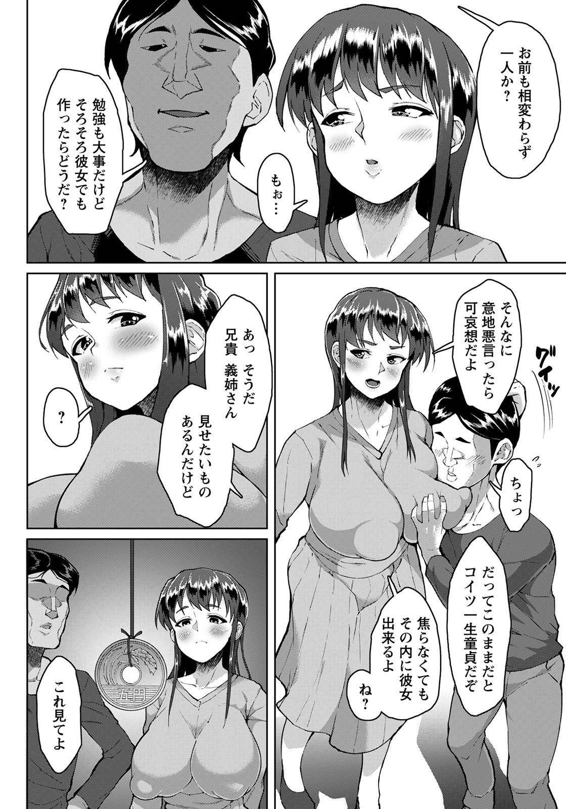 Page 326