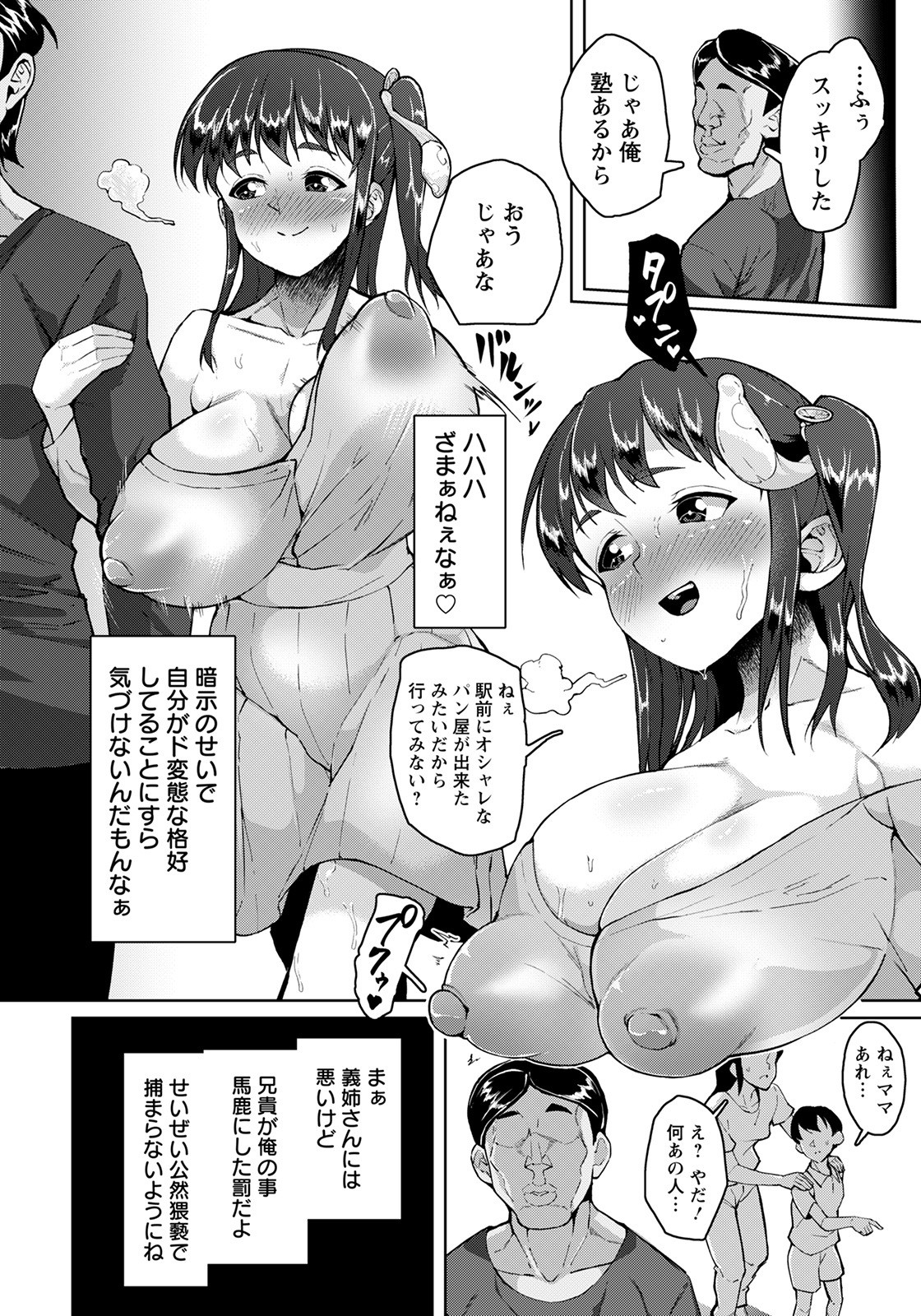 Page 334