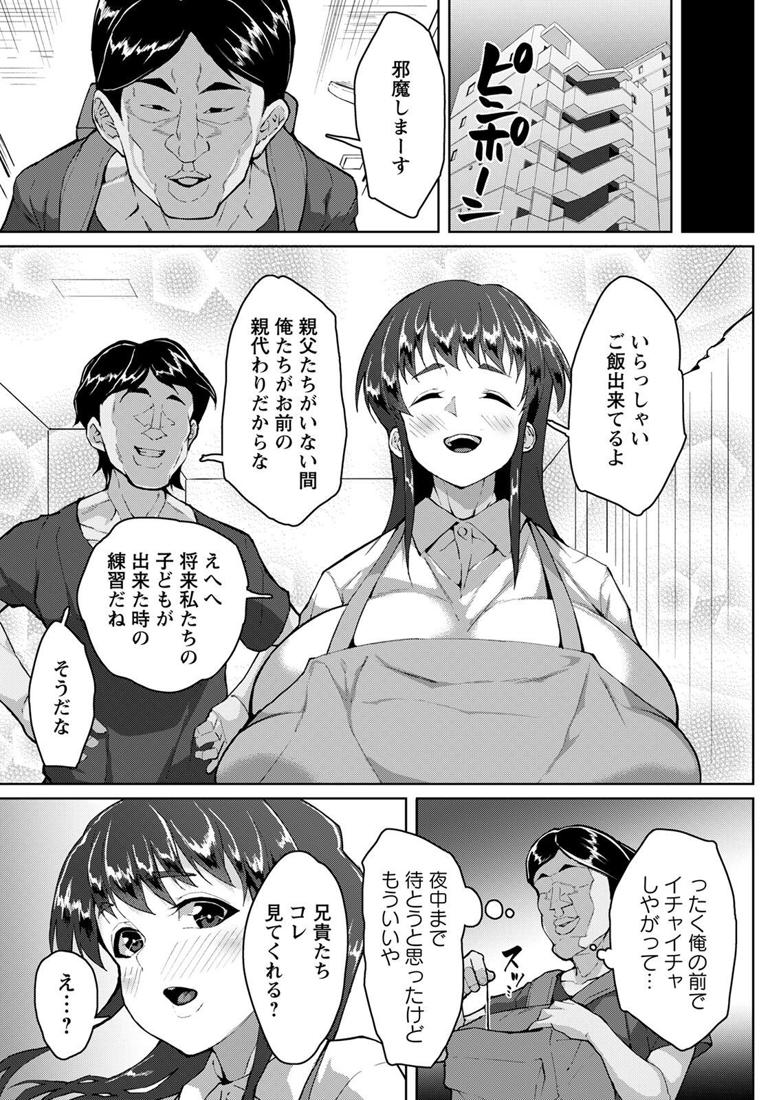 Page 335