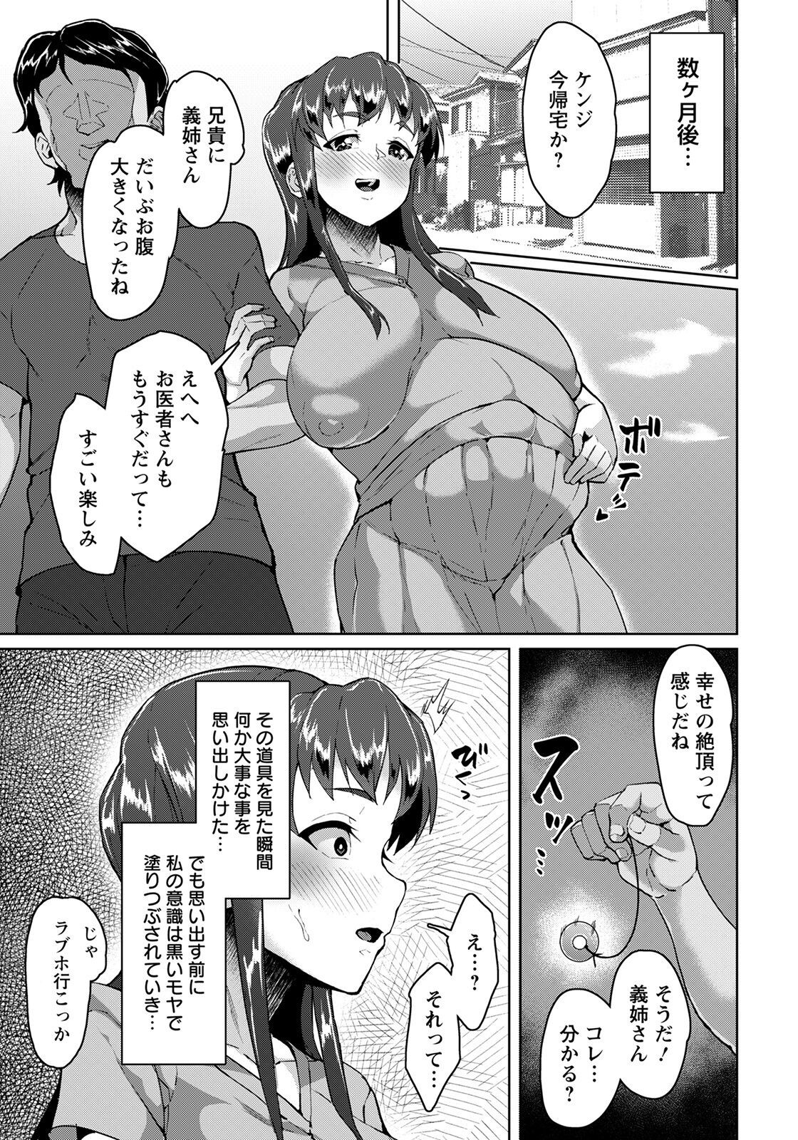 Page 343