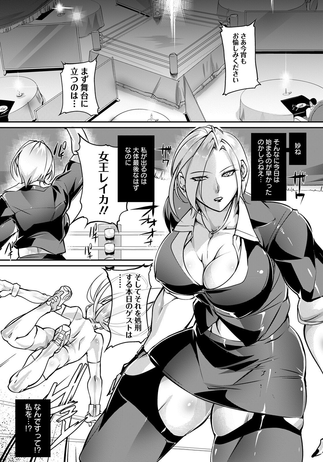 Page 347
