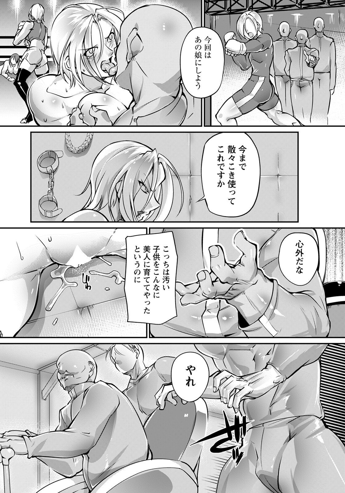 Page 355