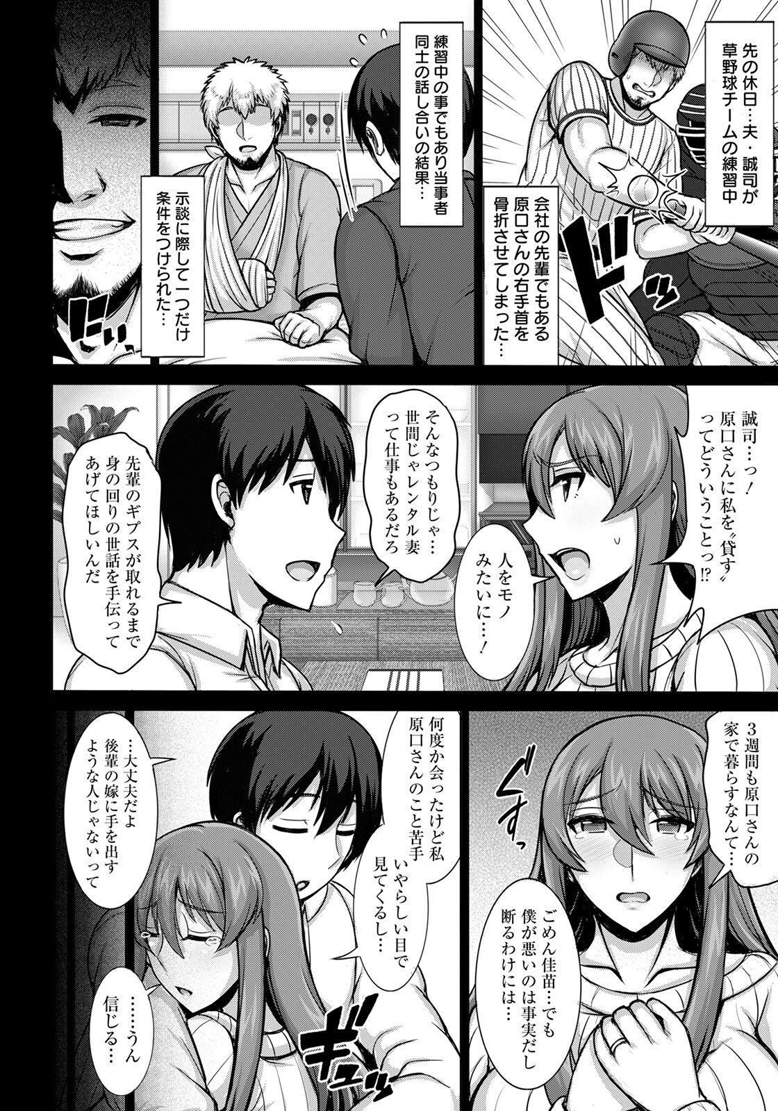 Page 368