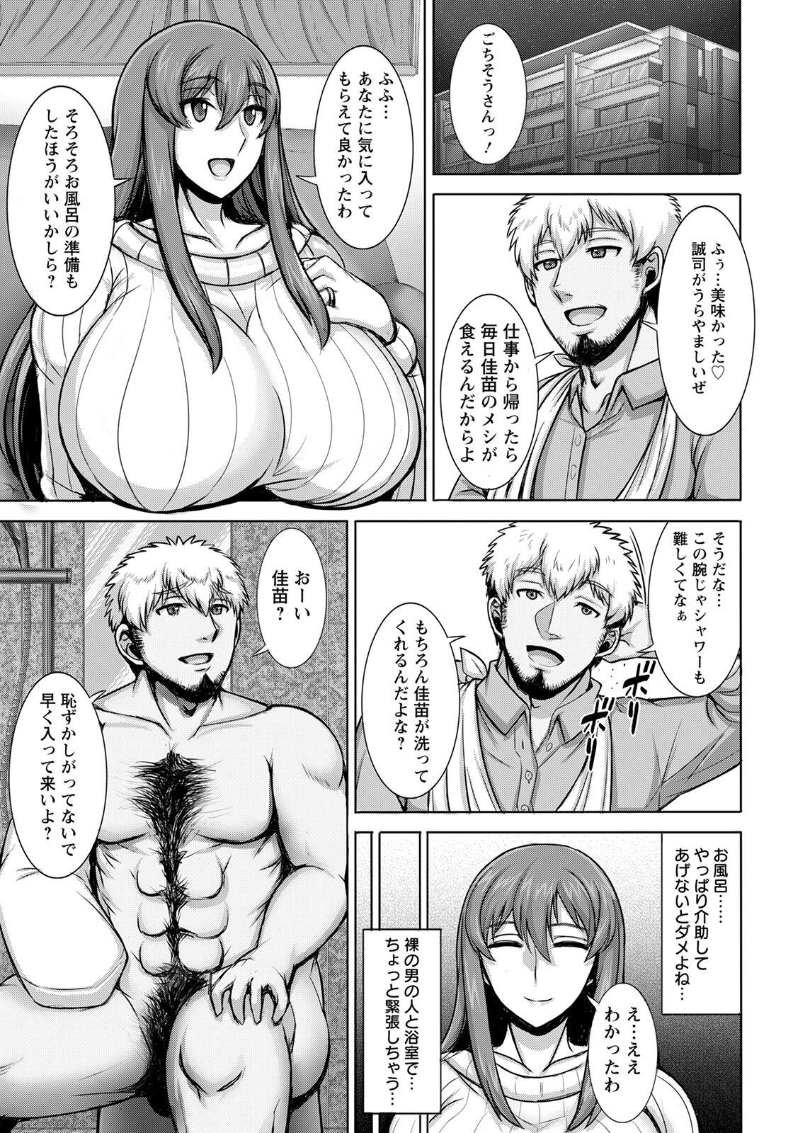Page 369