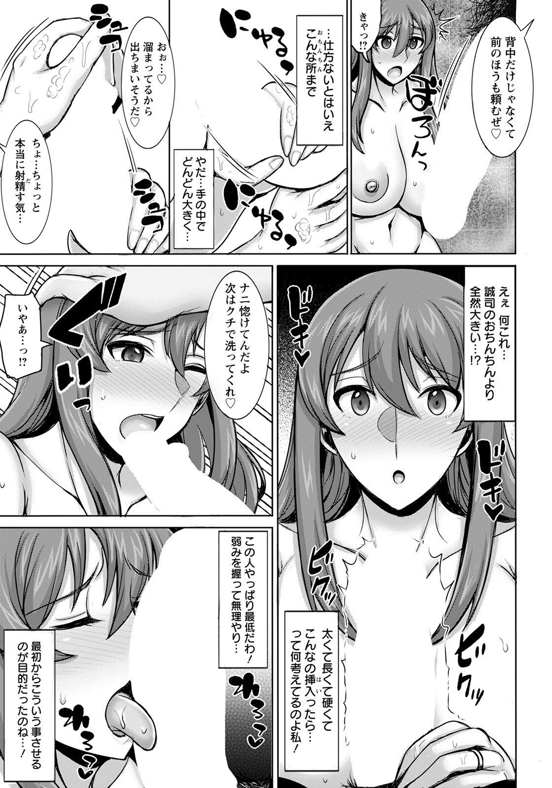 Page 371