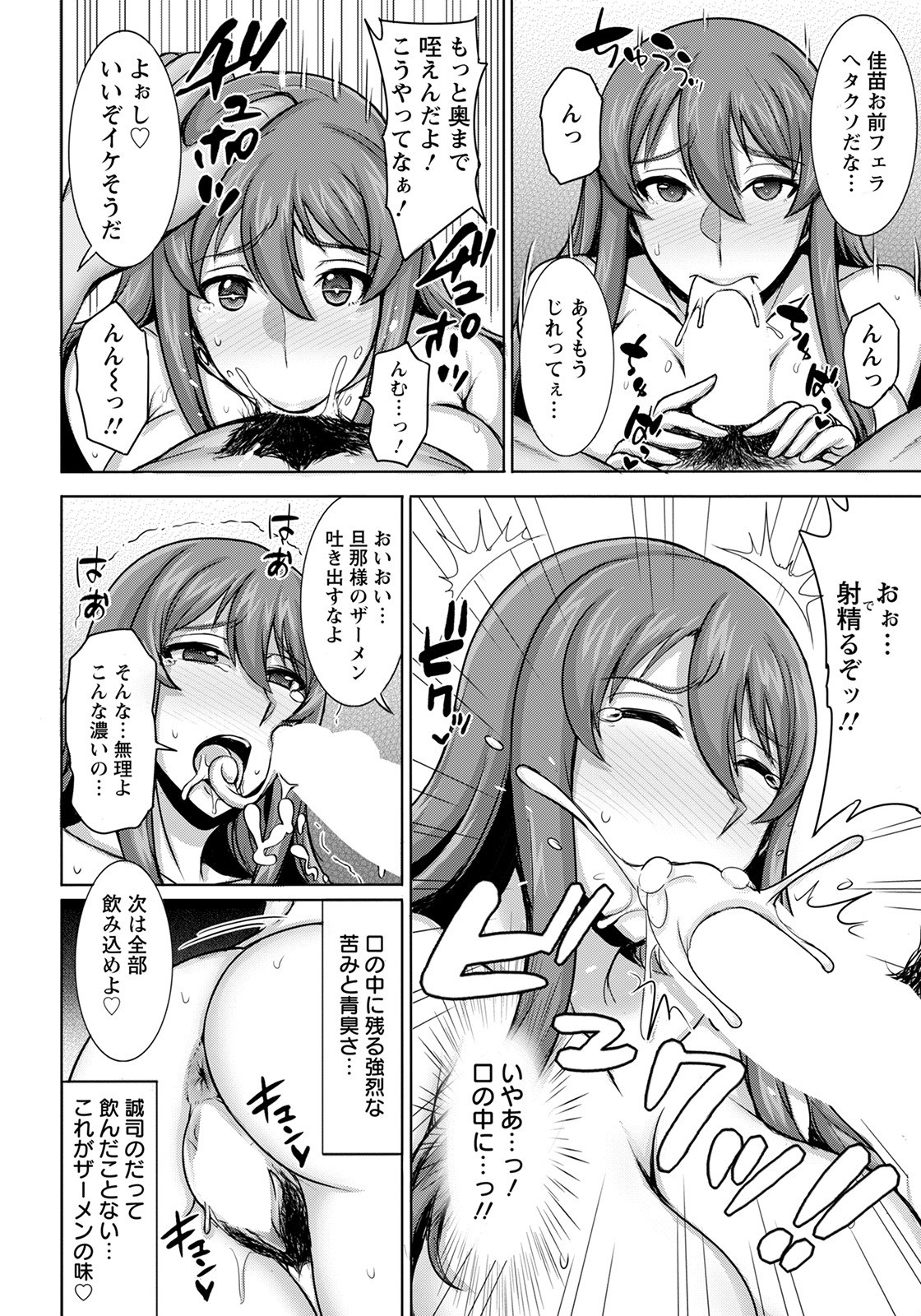 Page 372