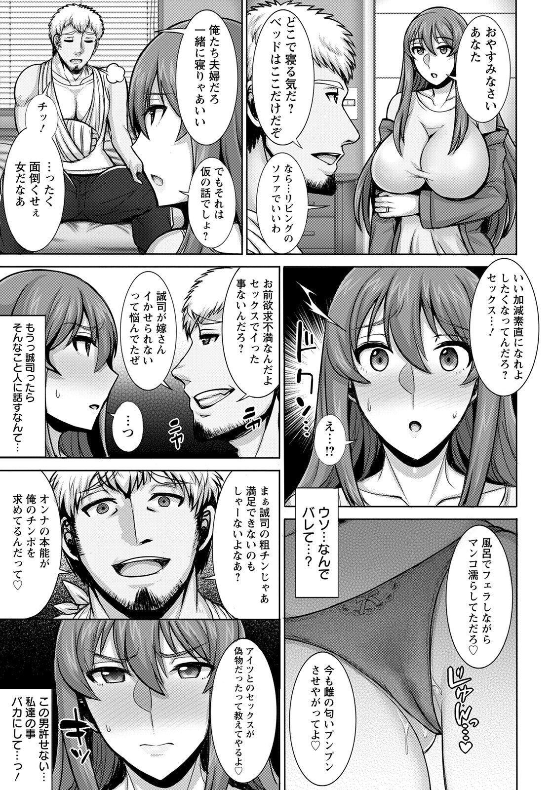Page 373
