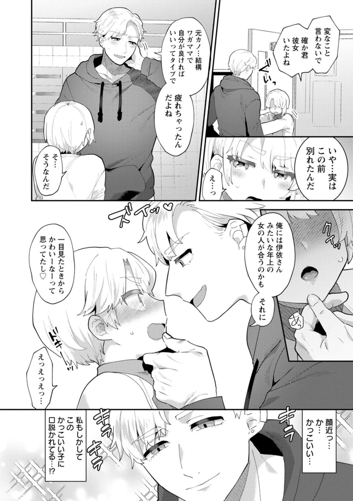 Page 138