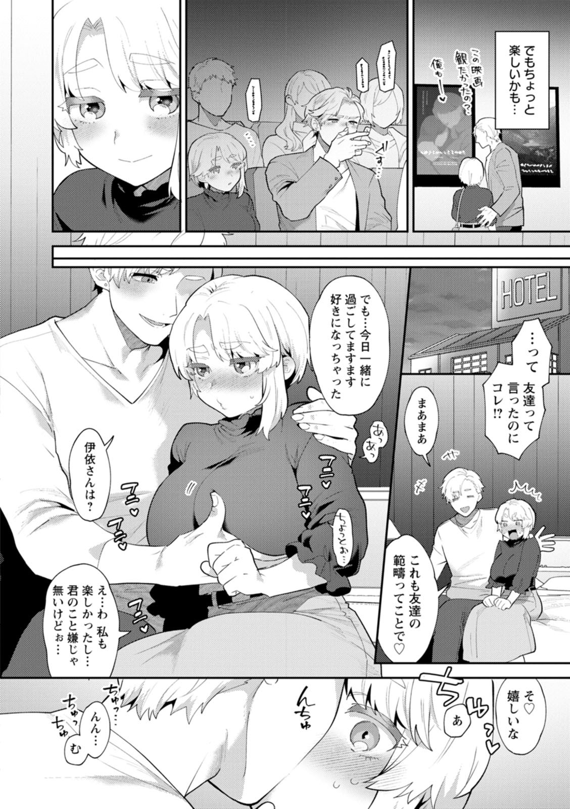 Page 140