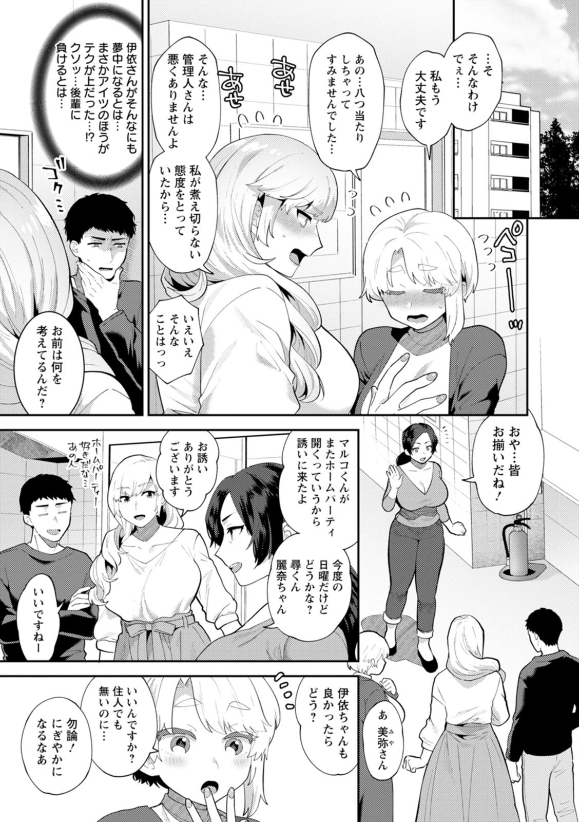 Page 147
