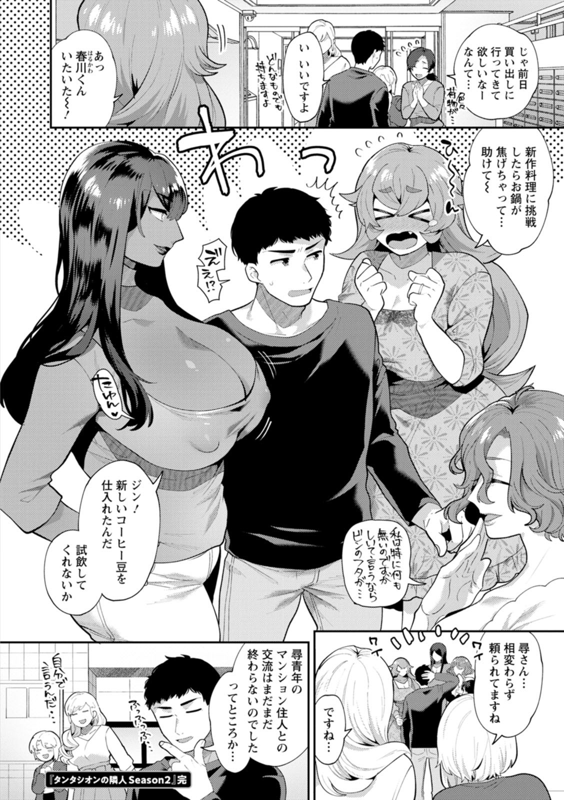 Page 148
