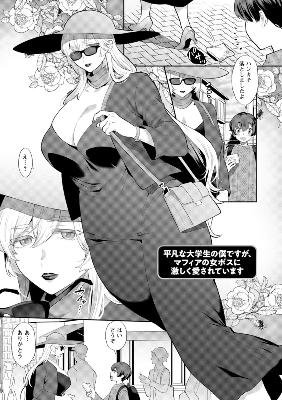 Page 169