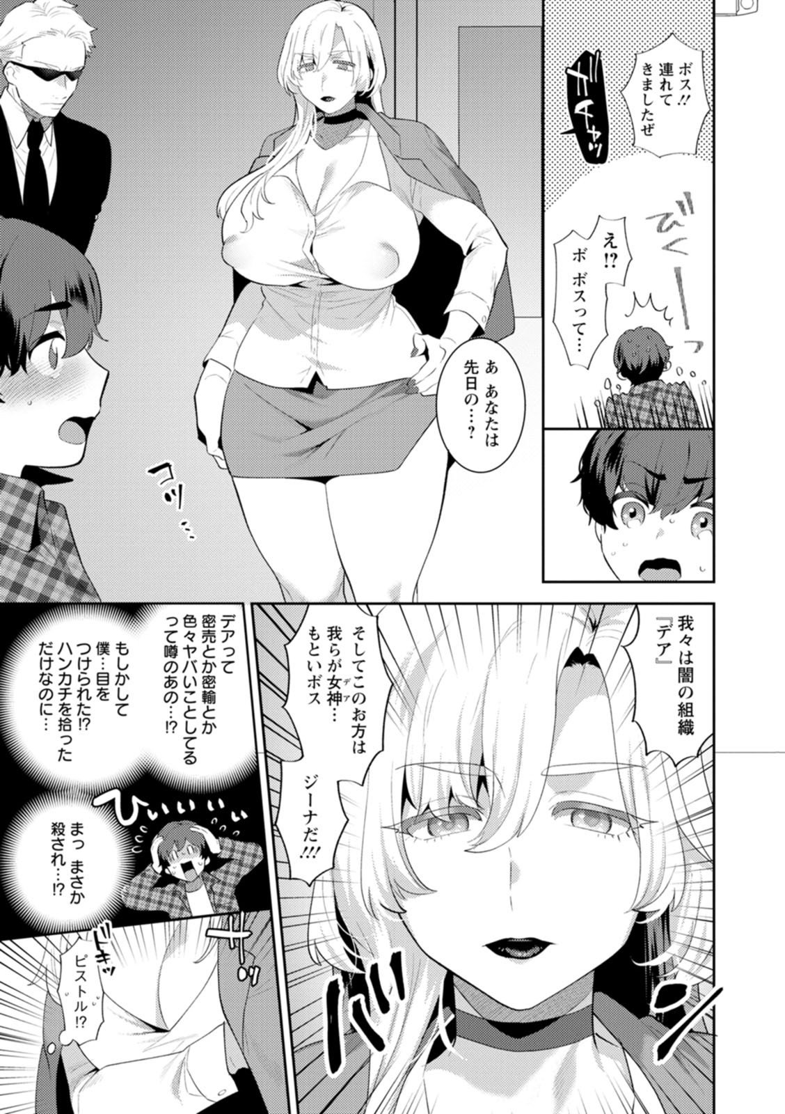 Page 171