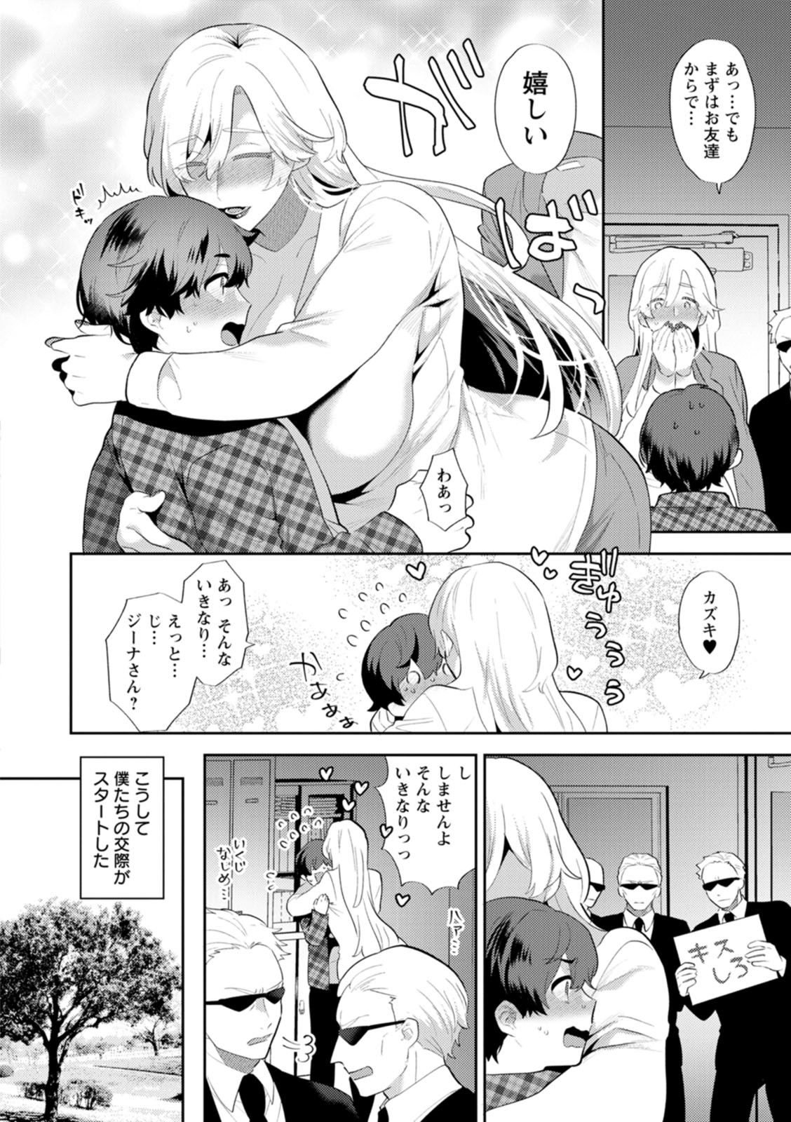 Page 174