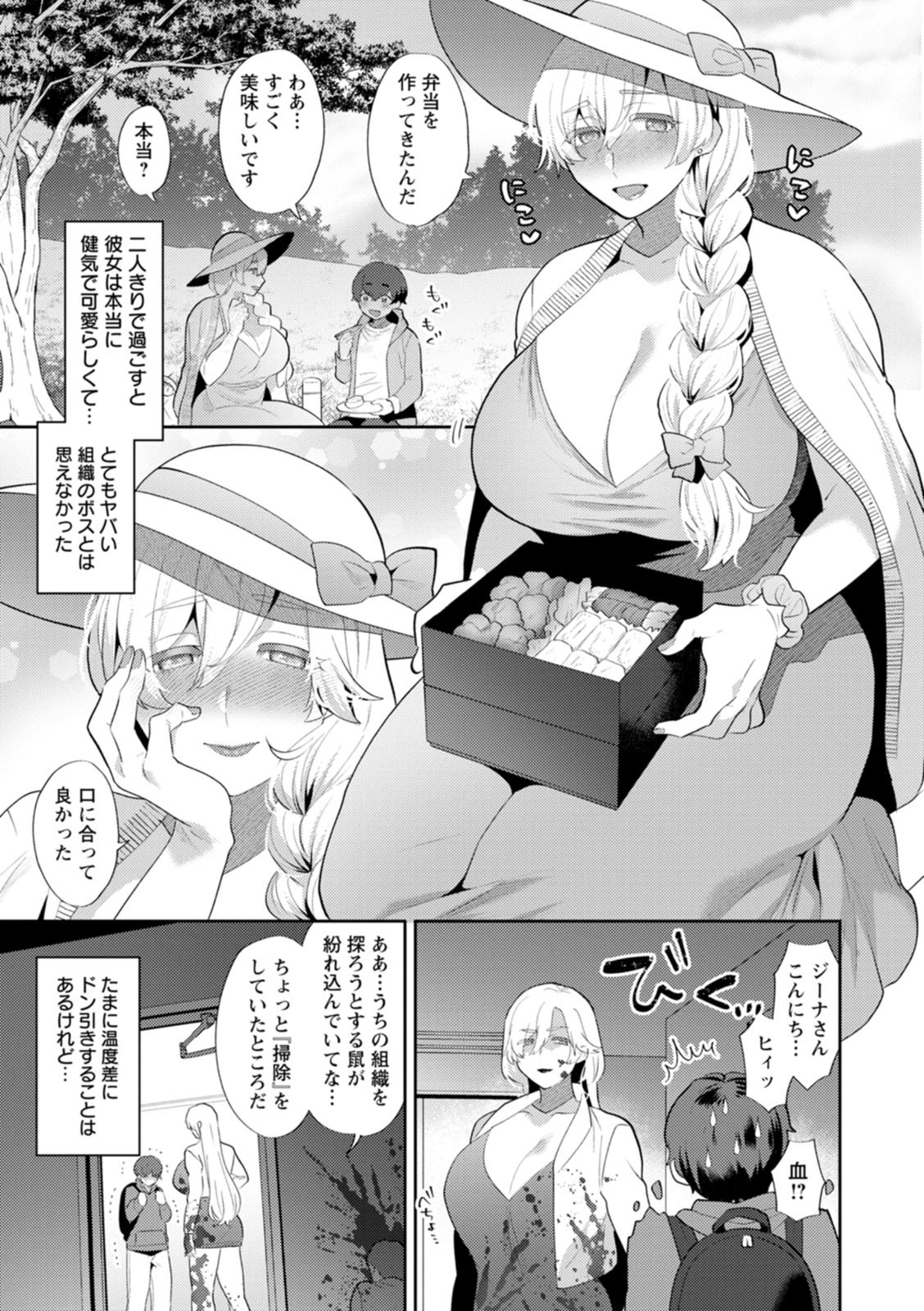 Page 175
