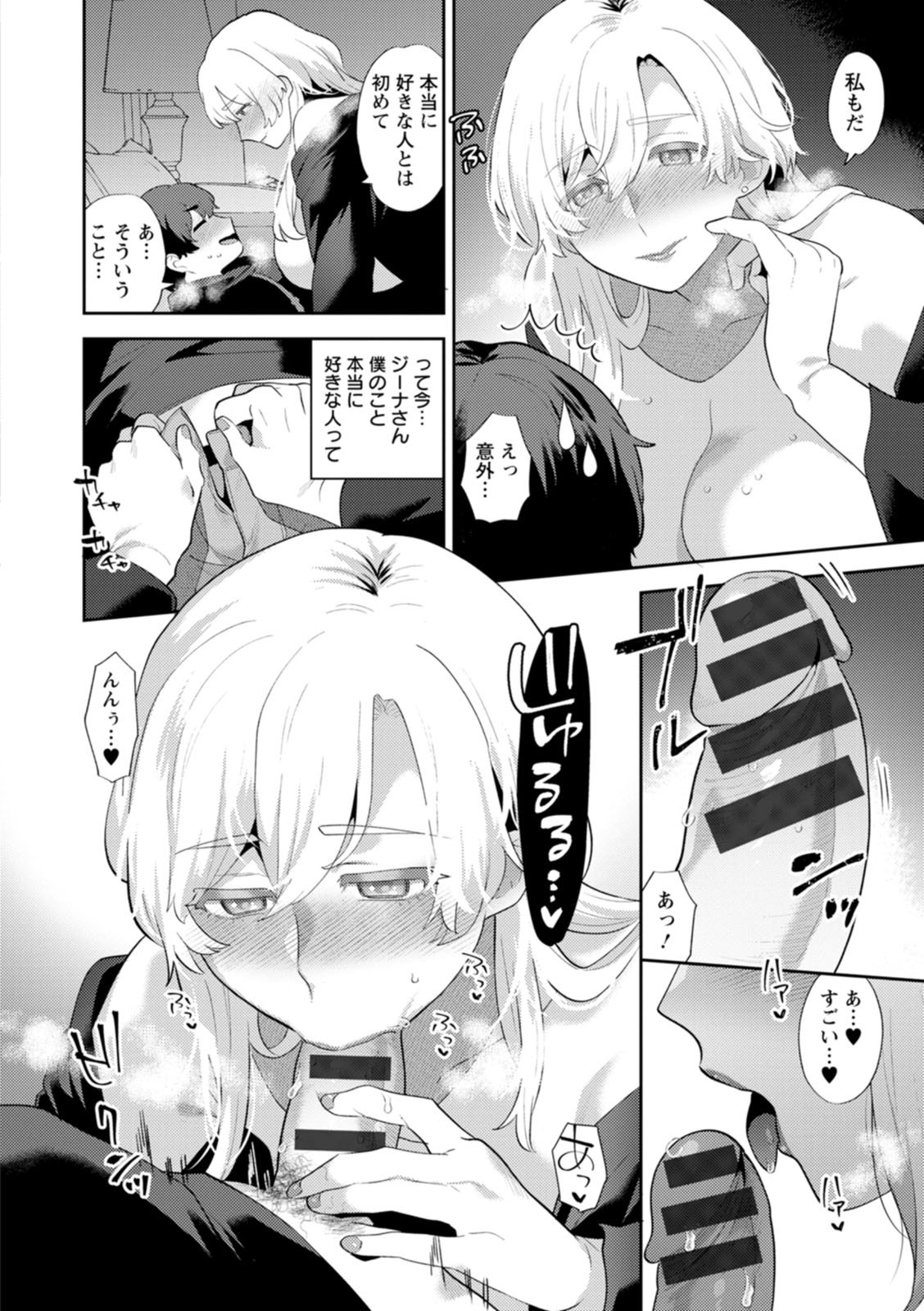 Page 178