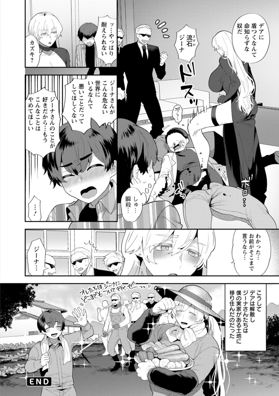 Page 188