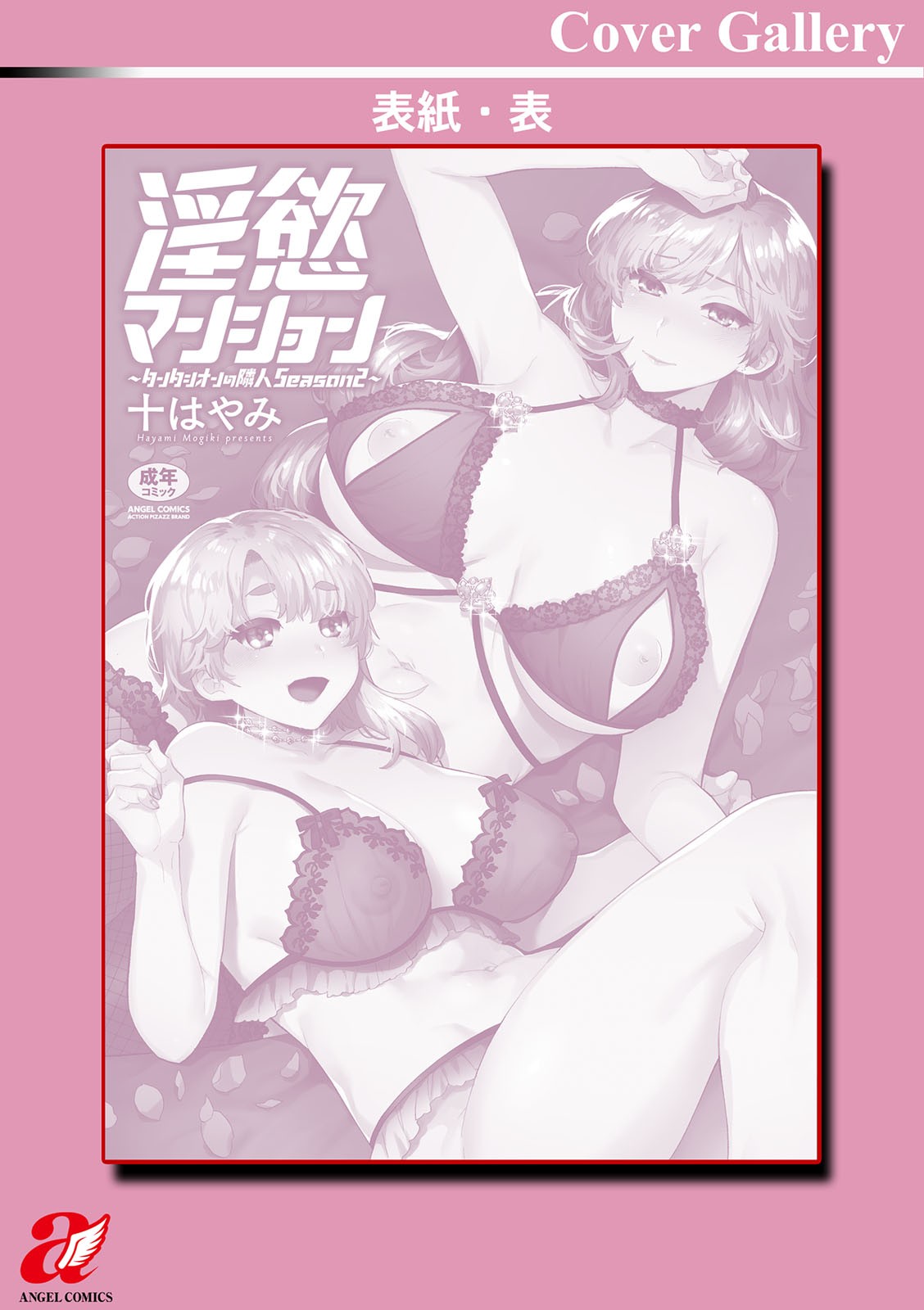 Page 200