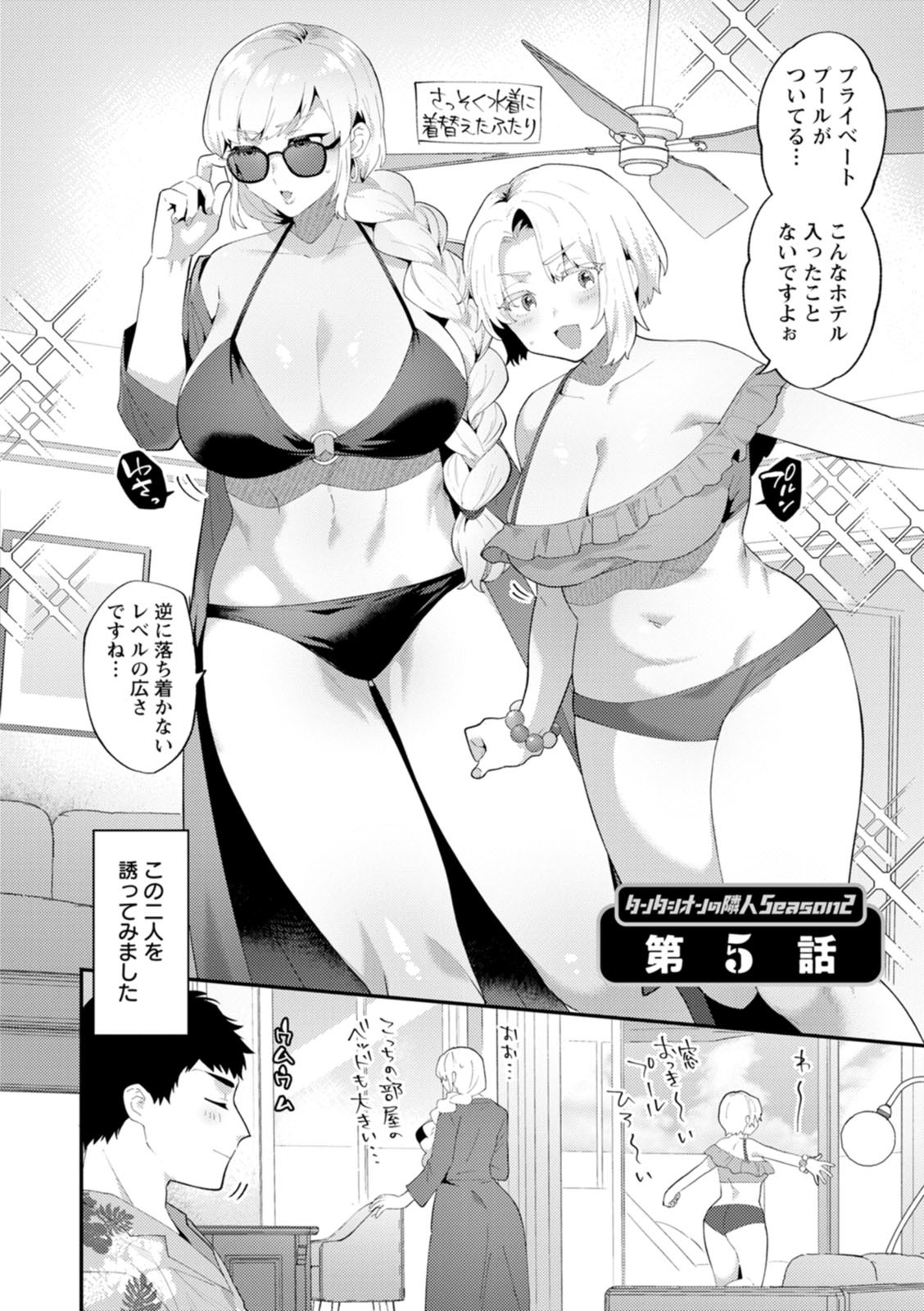 Page 78