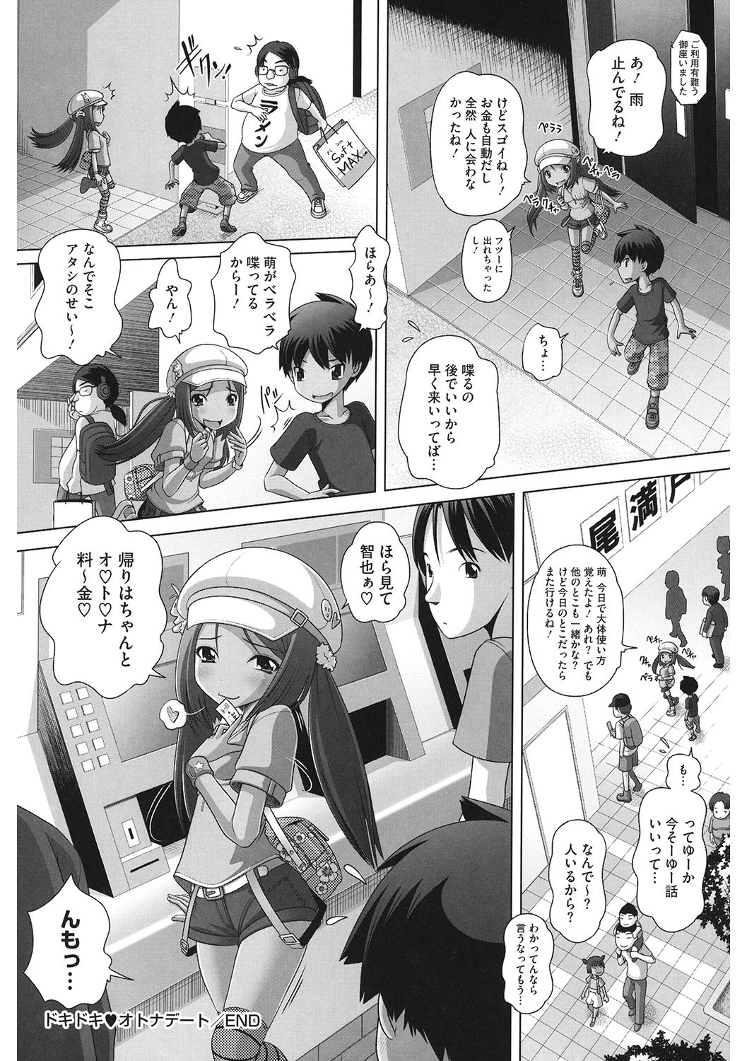Page 111