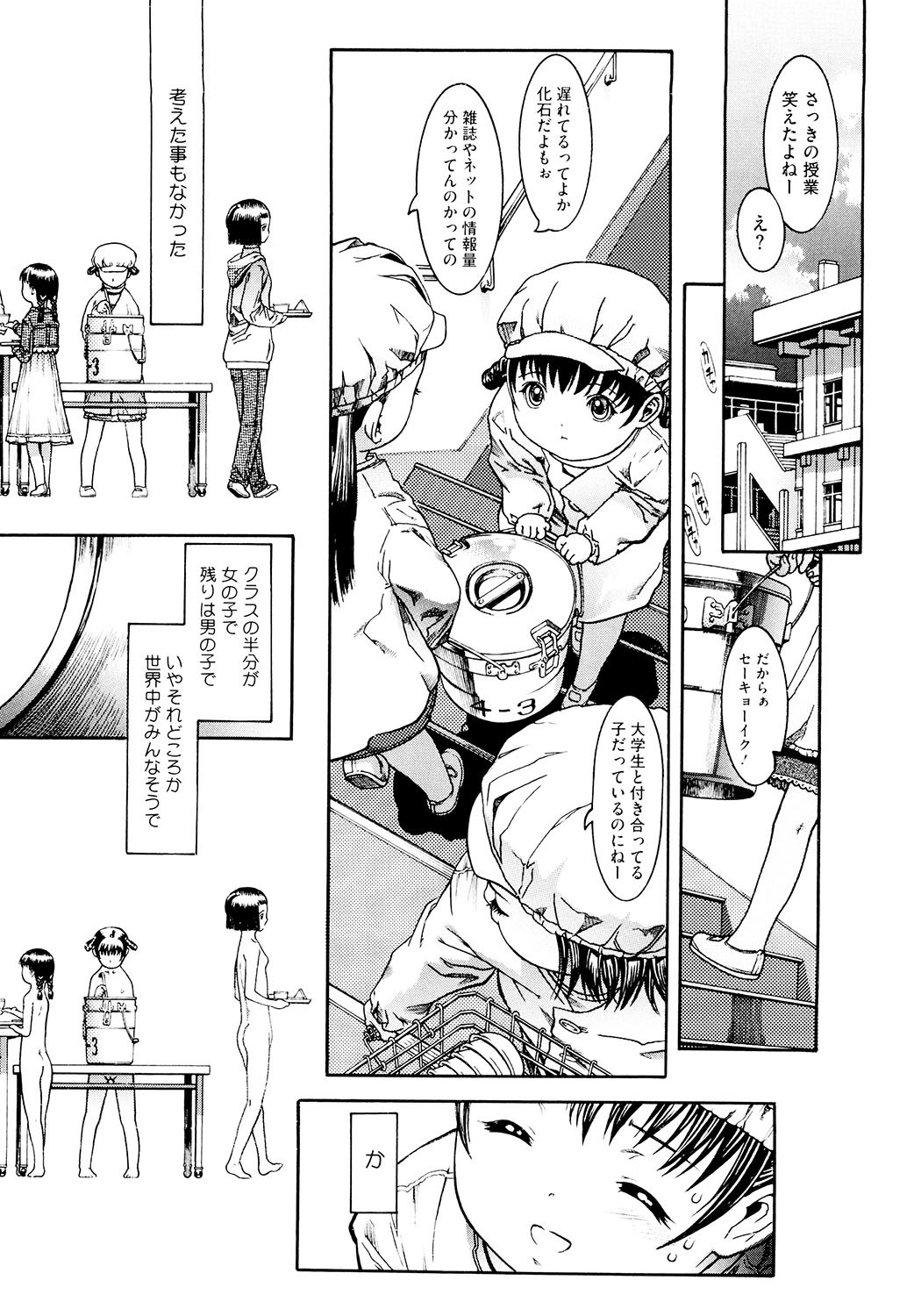 Page 129